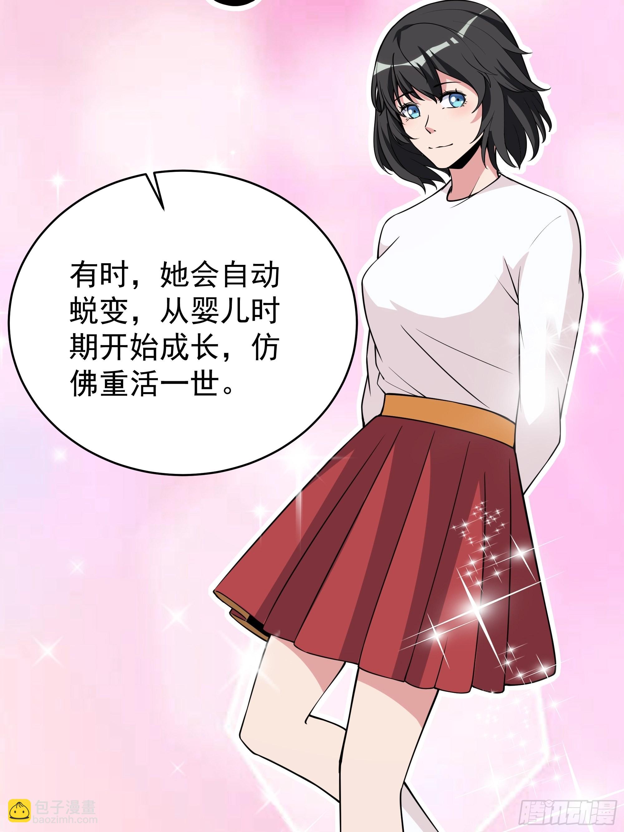 第331话 上古大能42