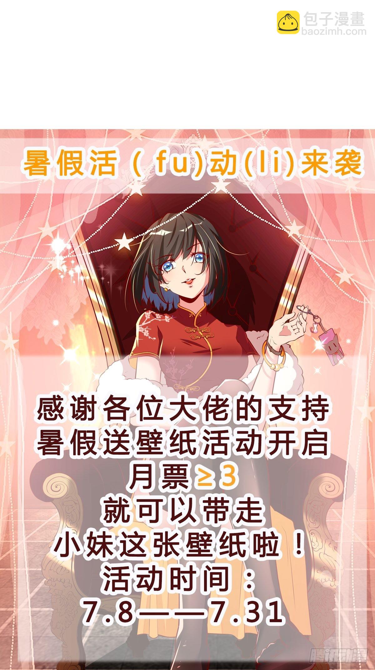 第331话 上古大能46