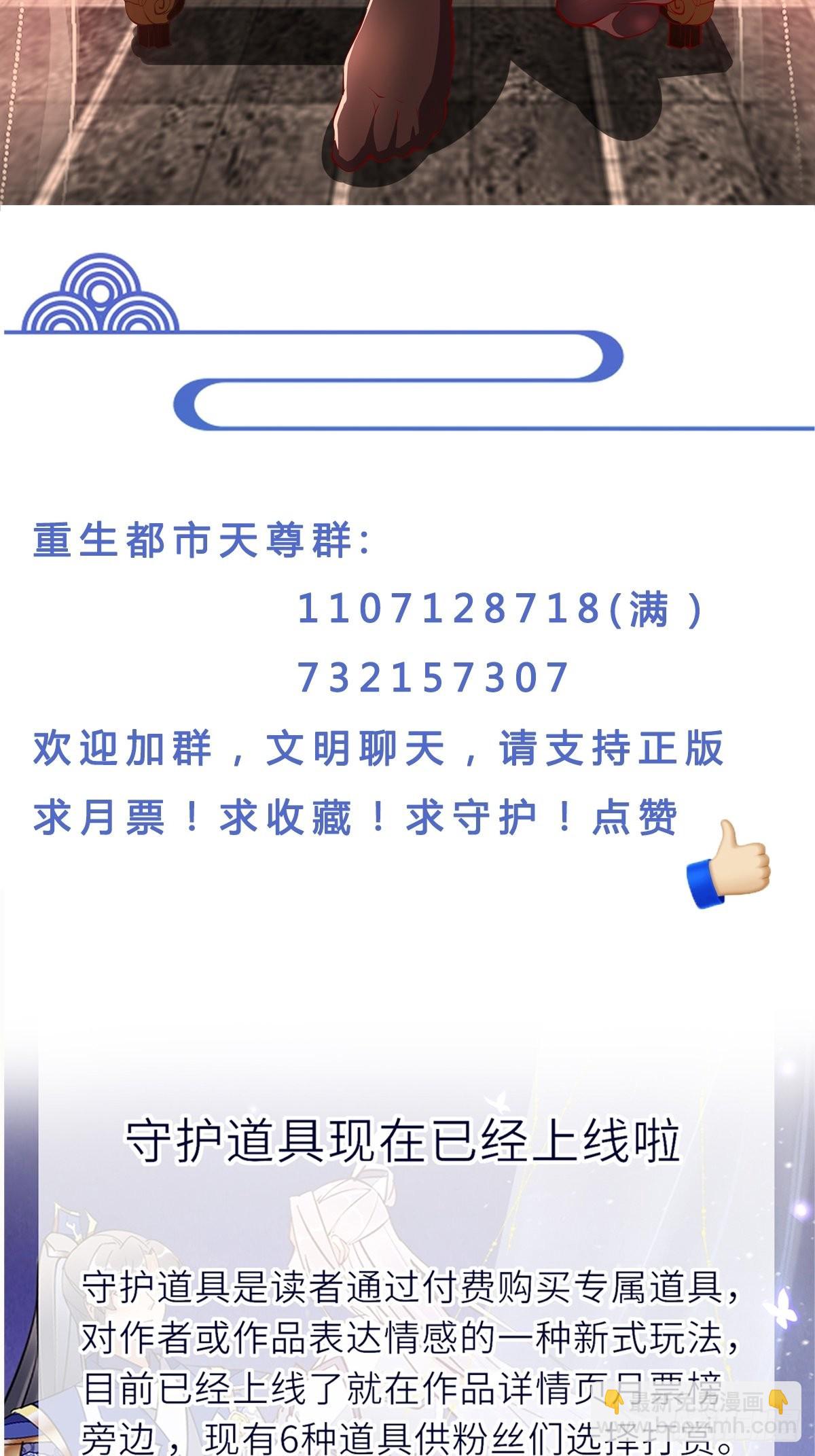 第331话 上古大能47