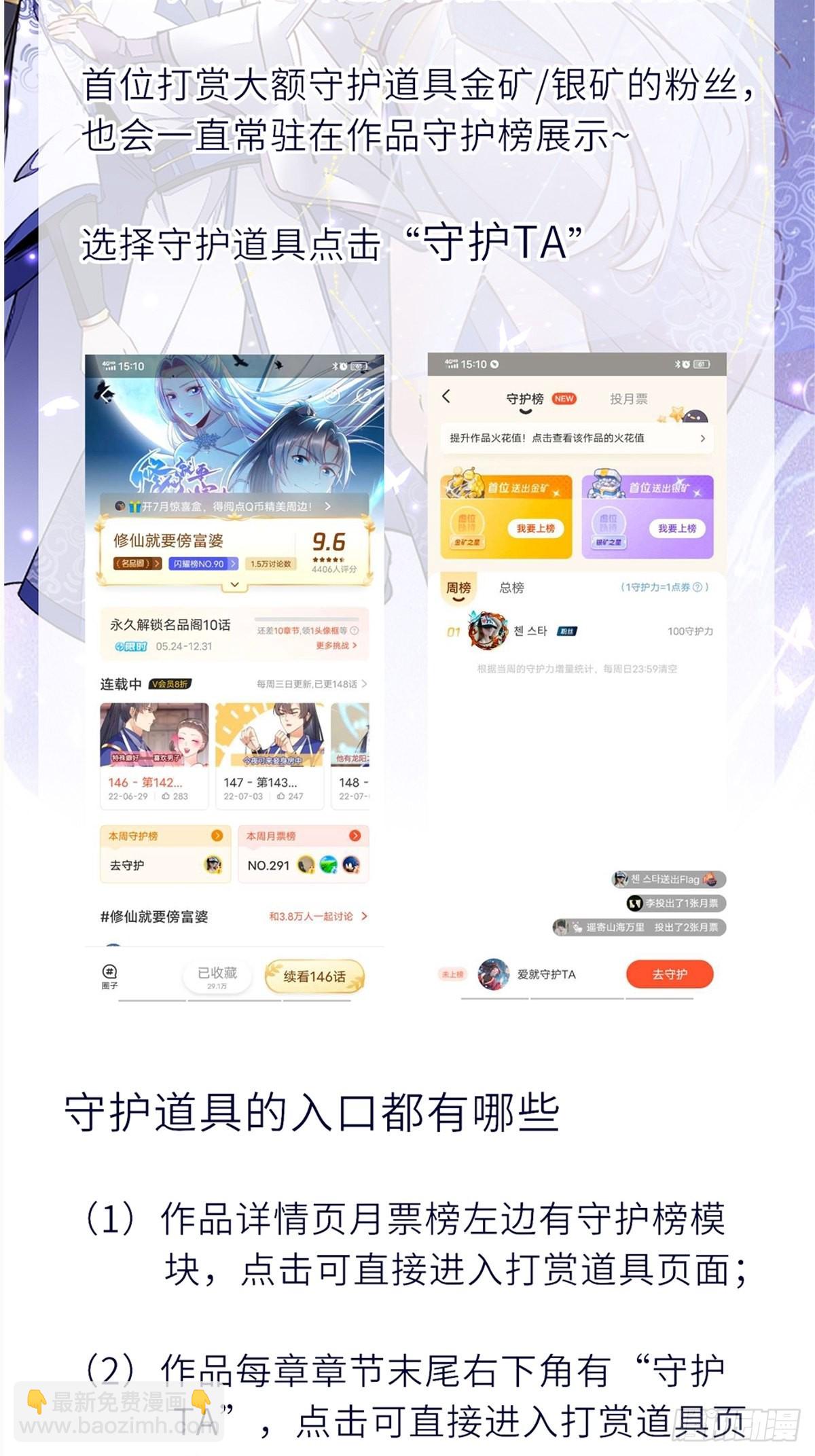 第331话 上古大能48