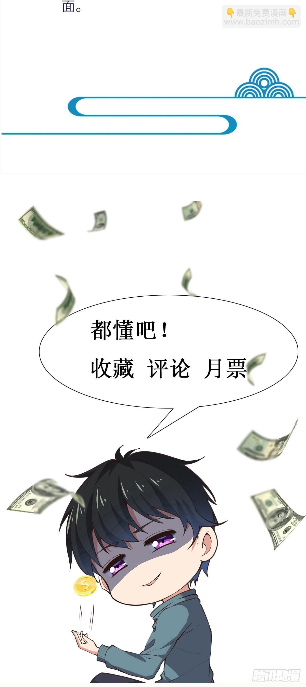 第331话 上古大能49
