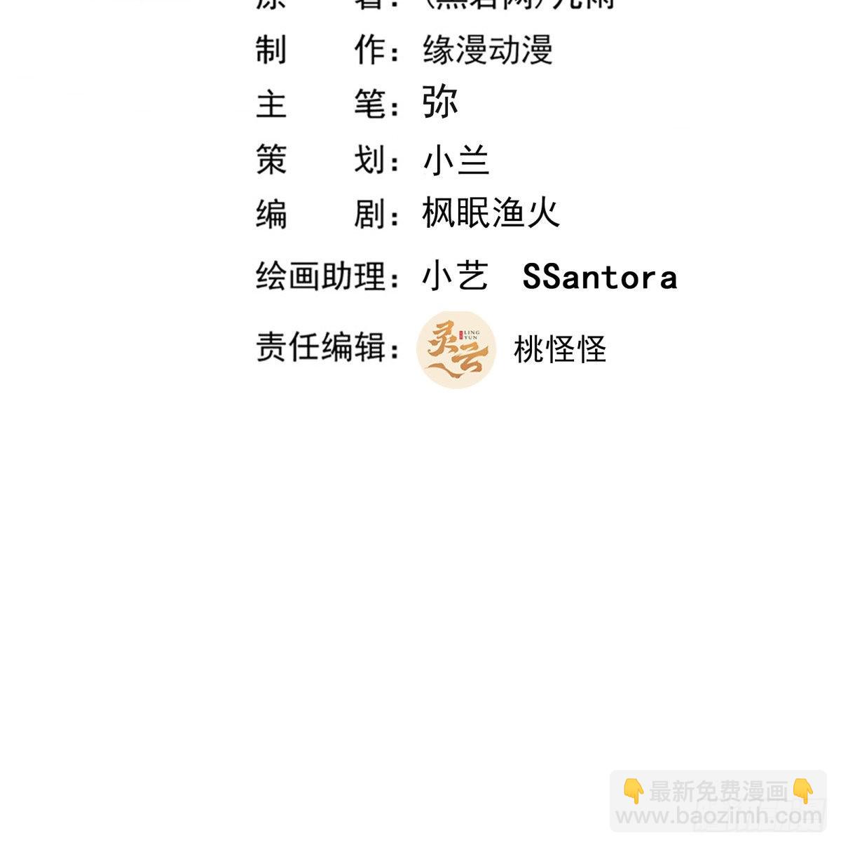 第332话 古家灵池1