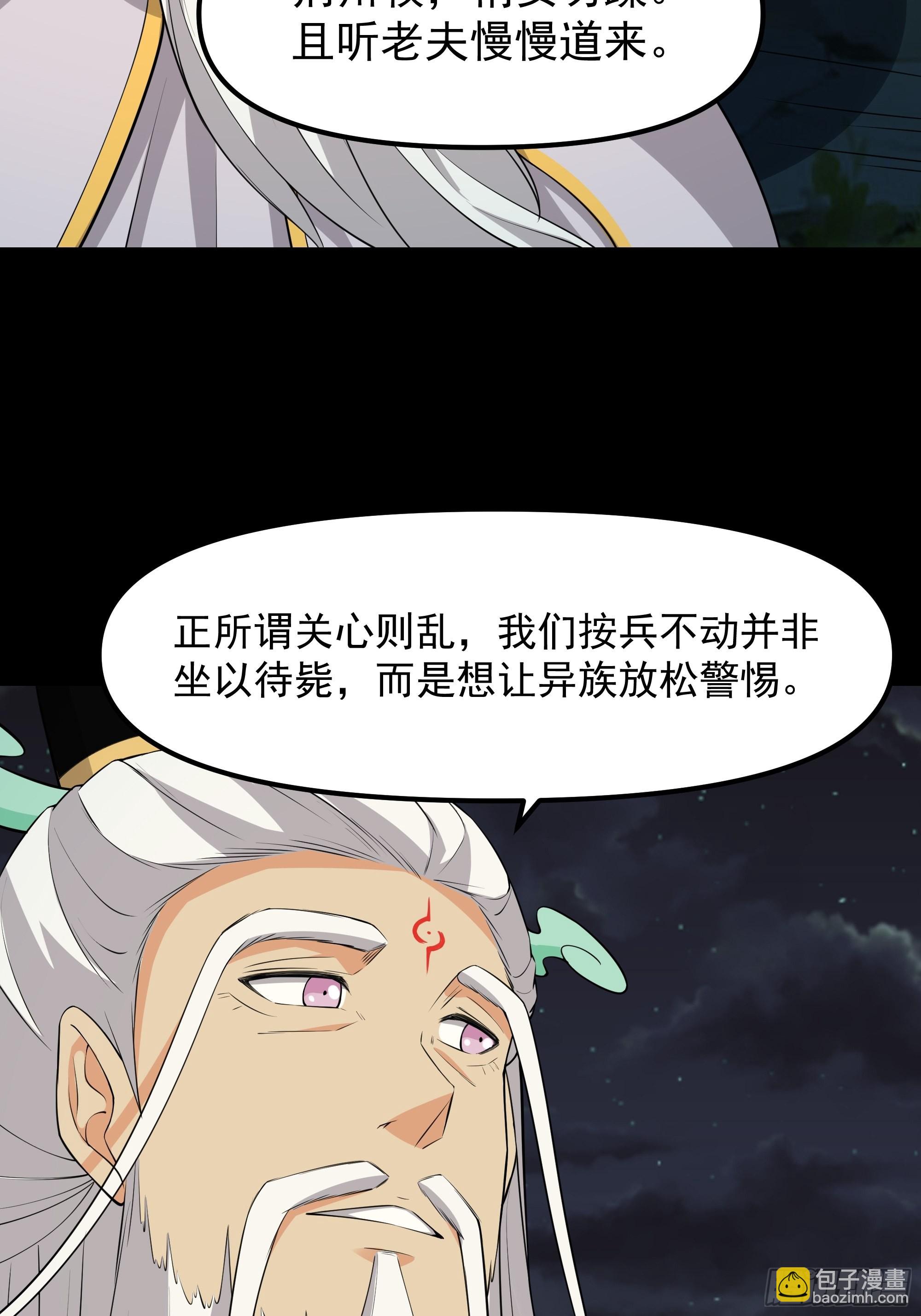 第332话 古家灵池10