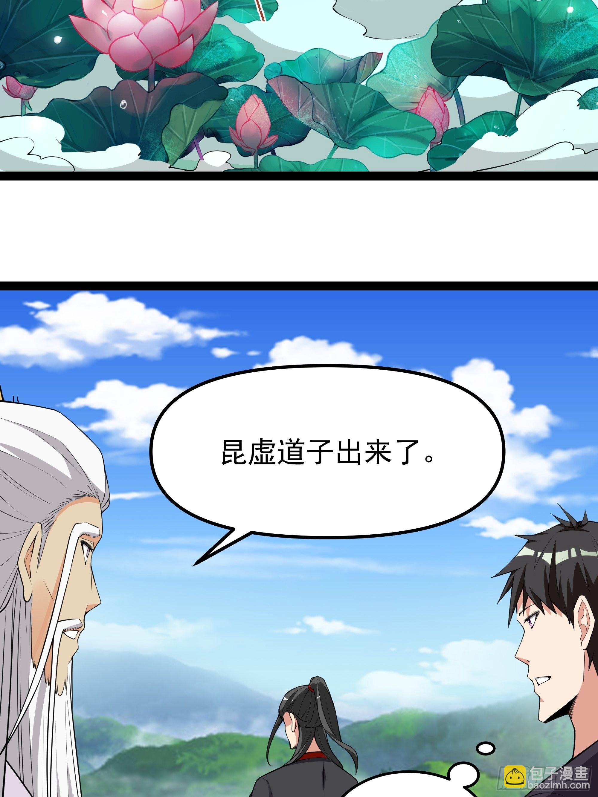 第332话 古家灵池19