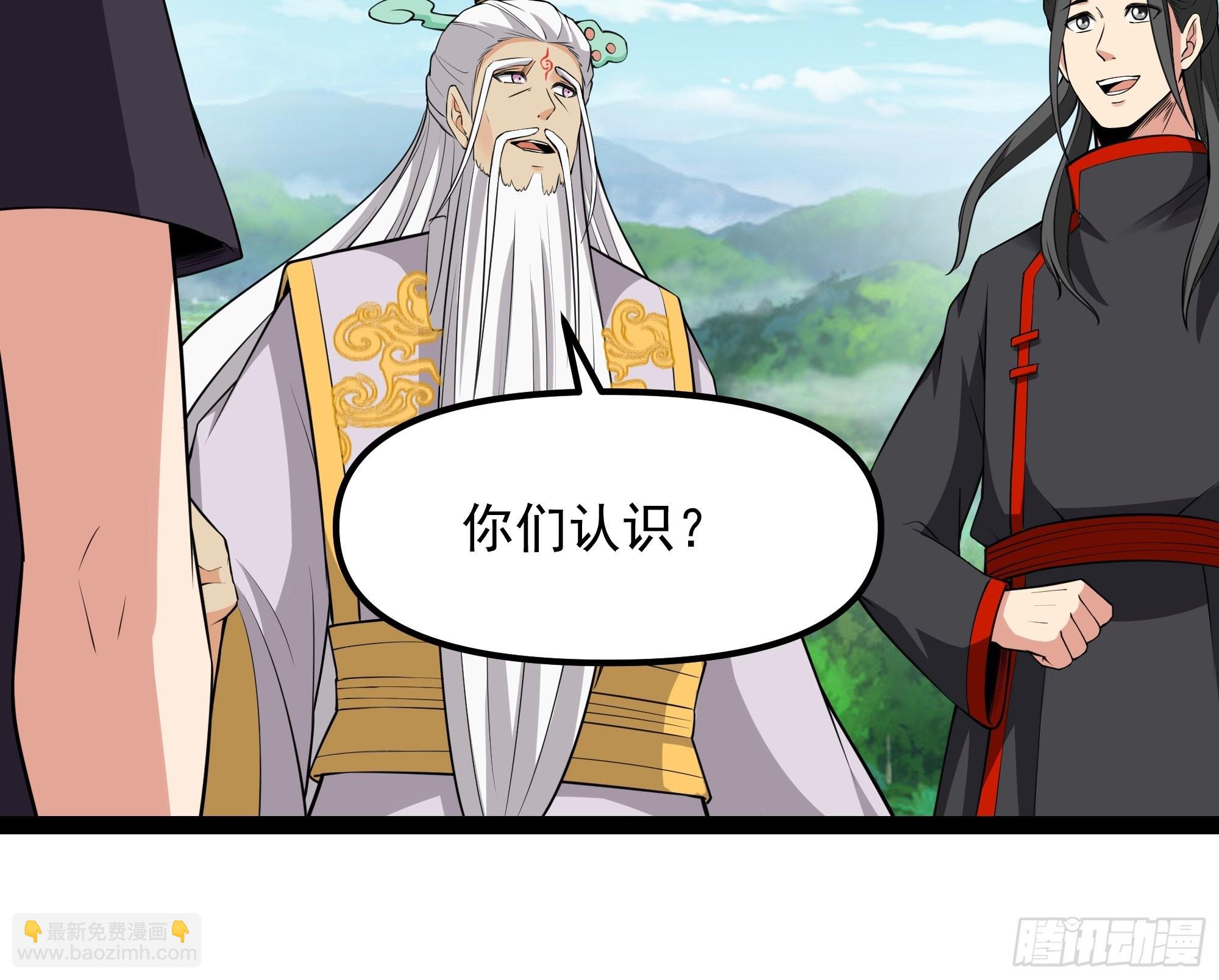 第332话 古家灵池22