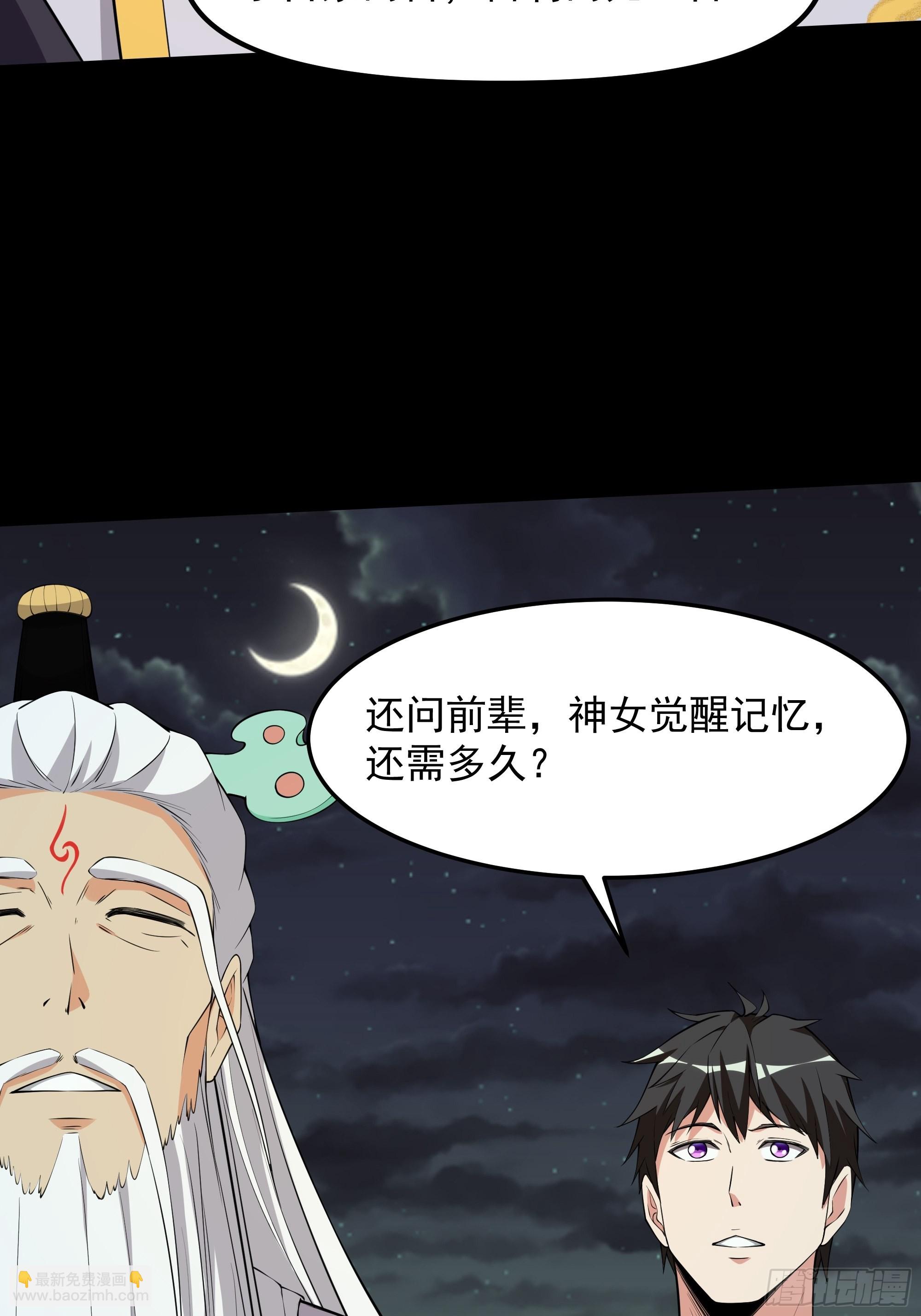 第332话 古家灵池3