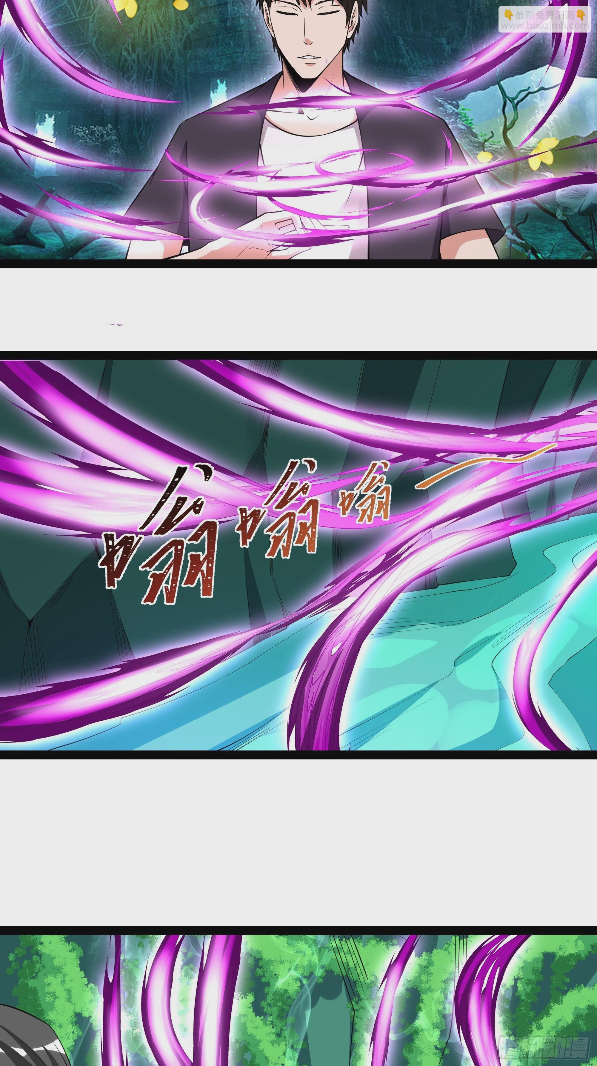 第332话 古家灵池30