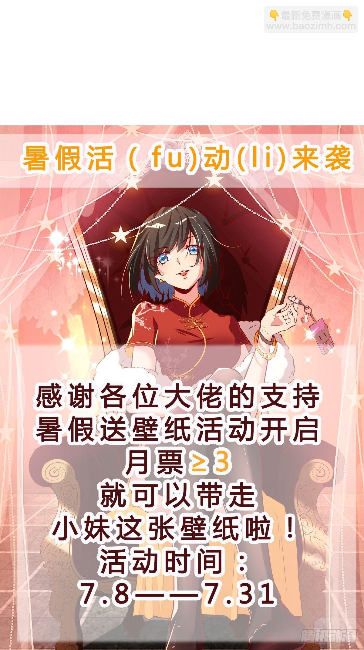第332话 古家灵池33