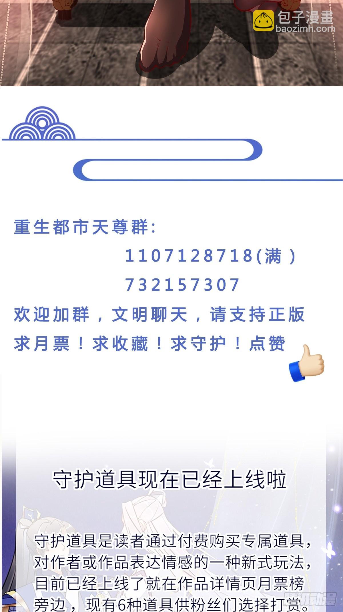 第332话 古家灵池34
