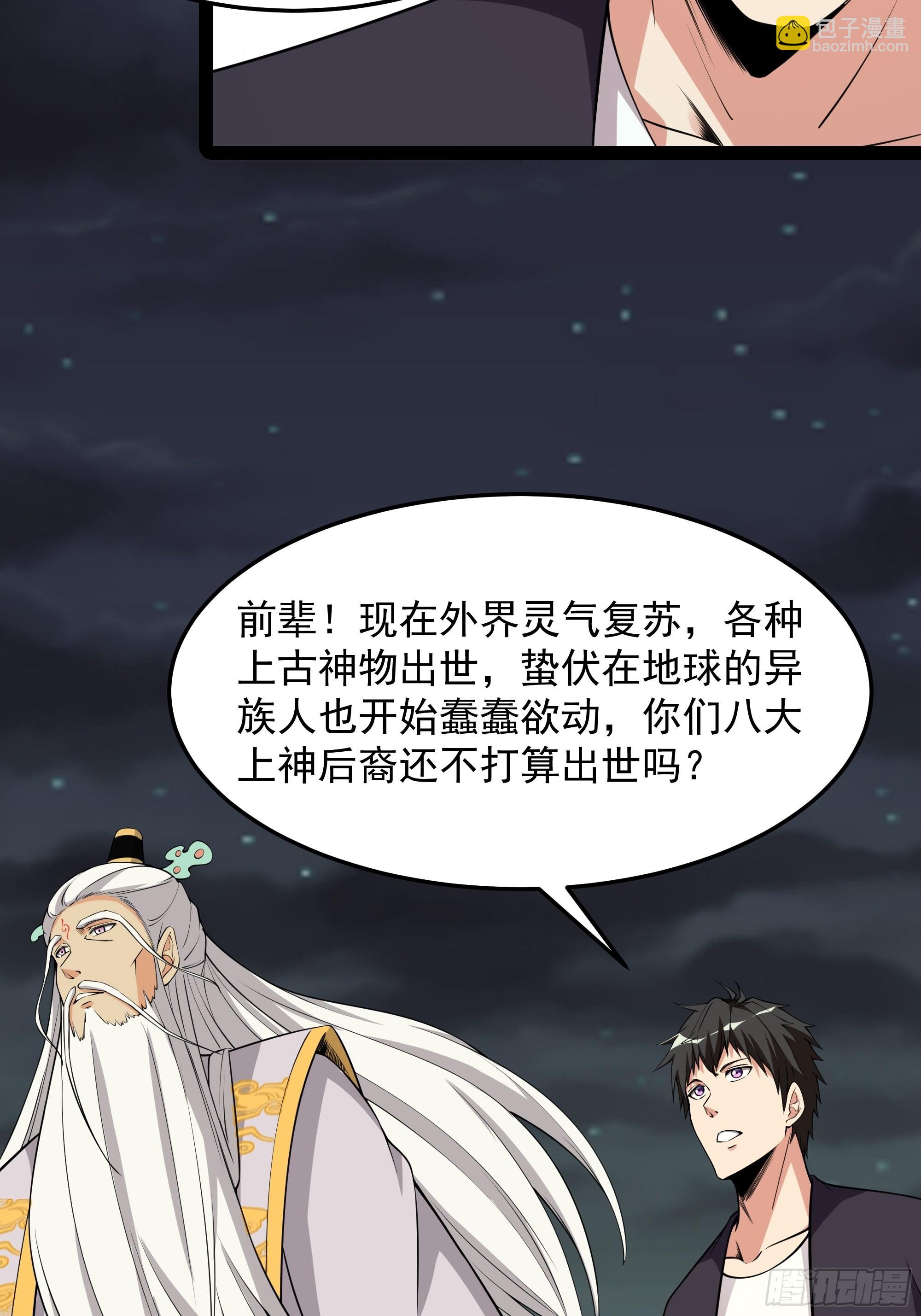 第332话 古家灵池5