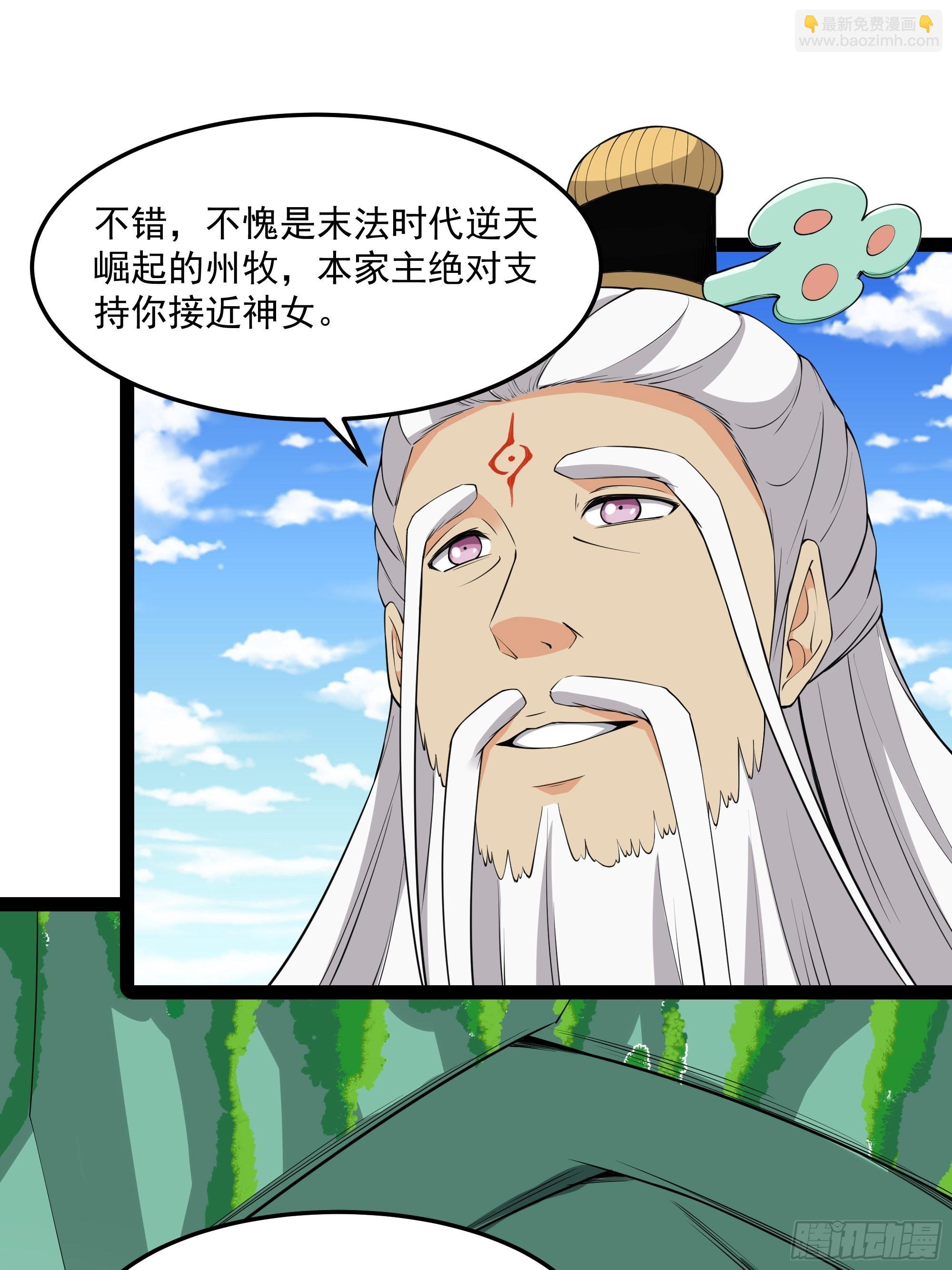 第333话 疯狂吸收16