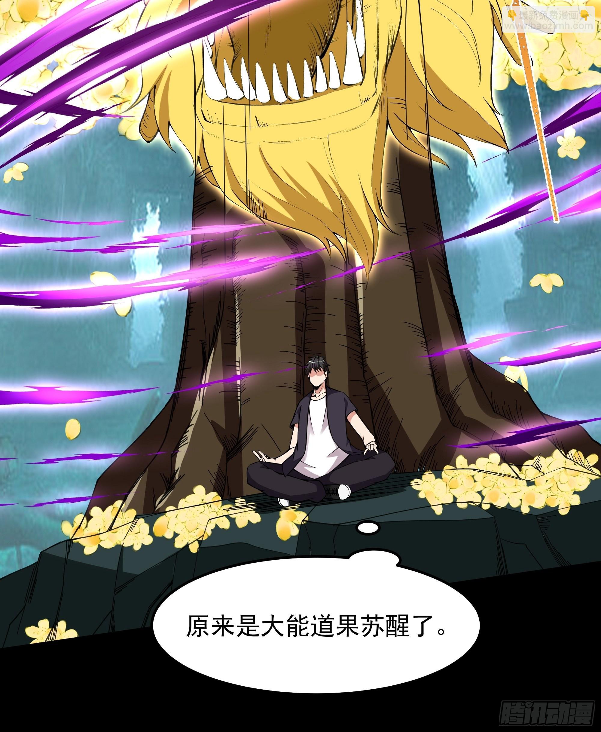 第333话 疯狂吸收29