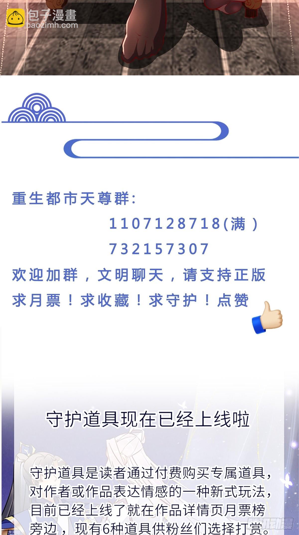 第333话 疯狂吸收38