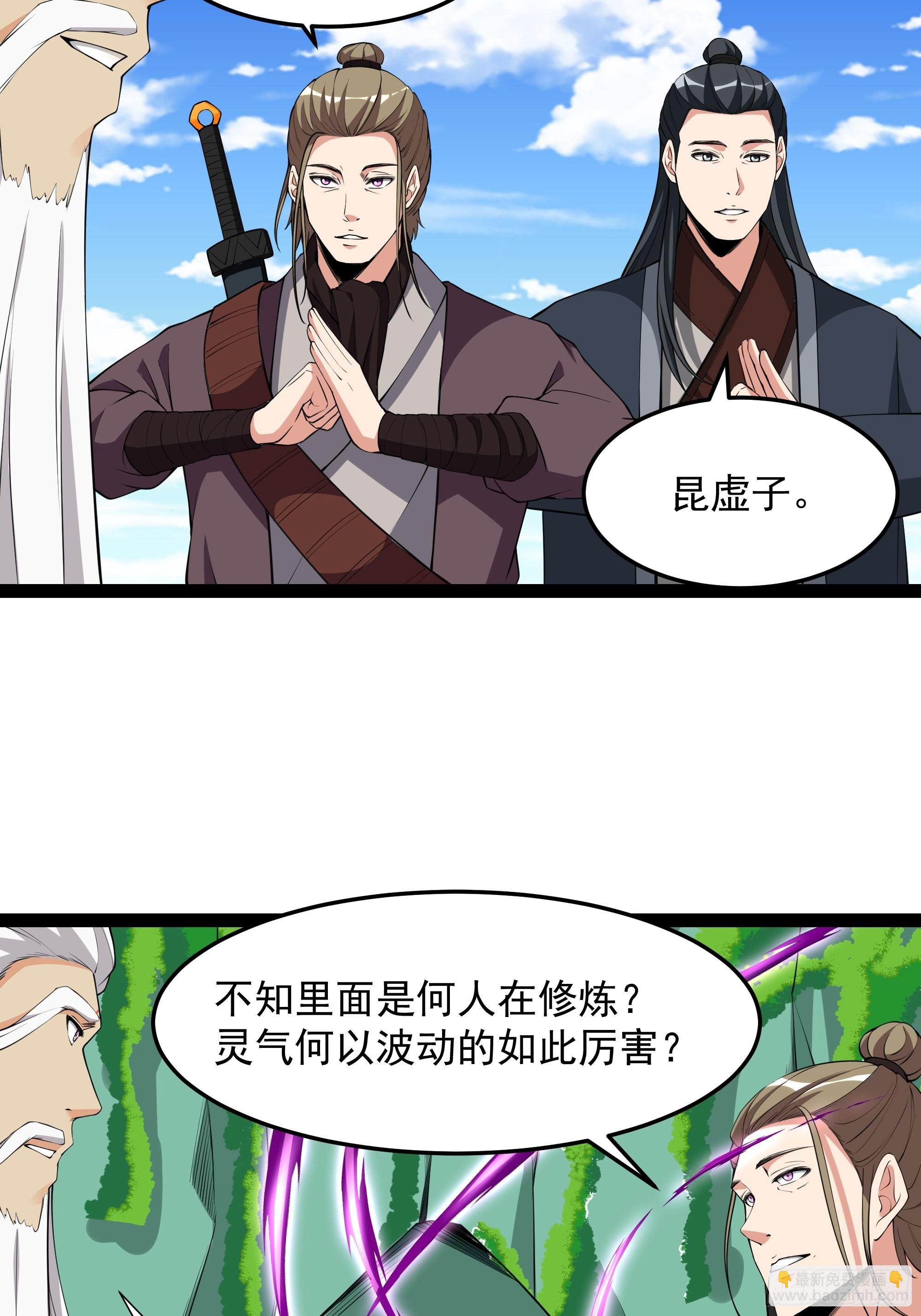 第333话 疯狂吸收4