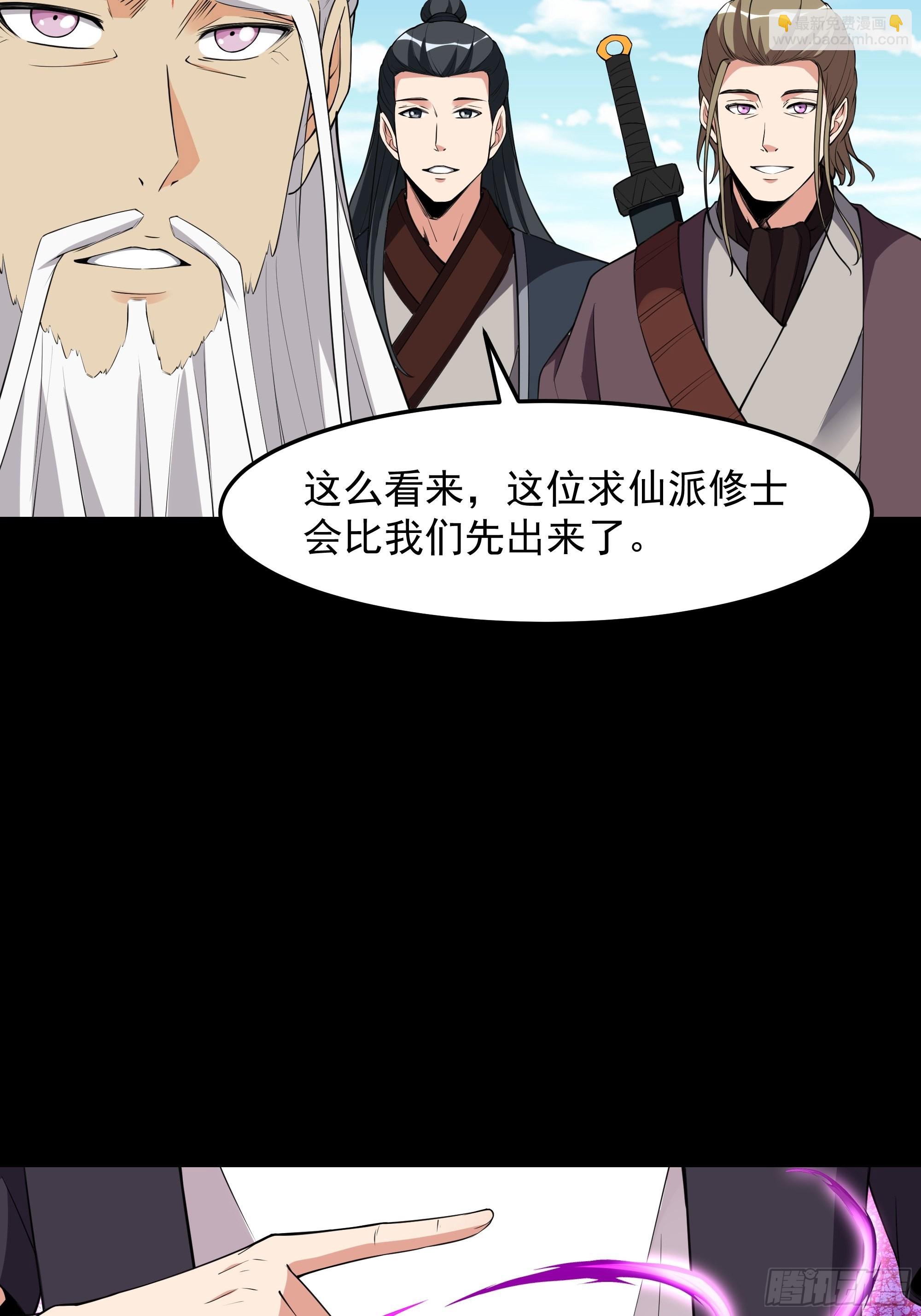 第333话 疯狂吸收6