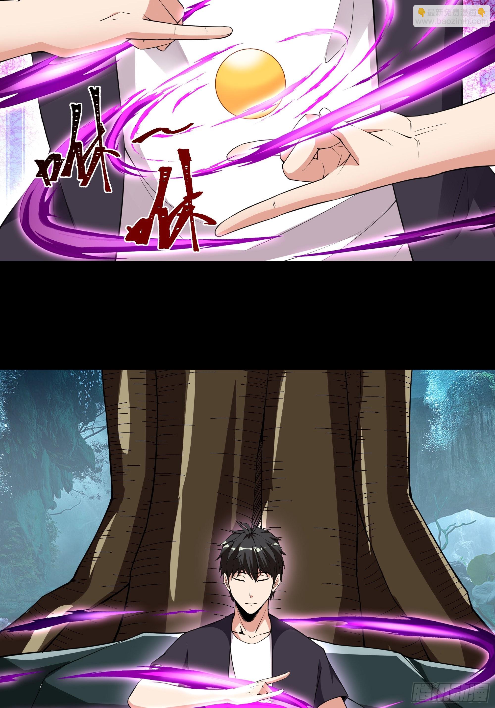第333话 疯狂吸收7