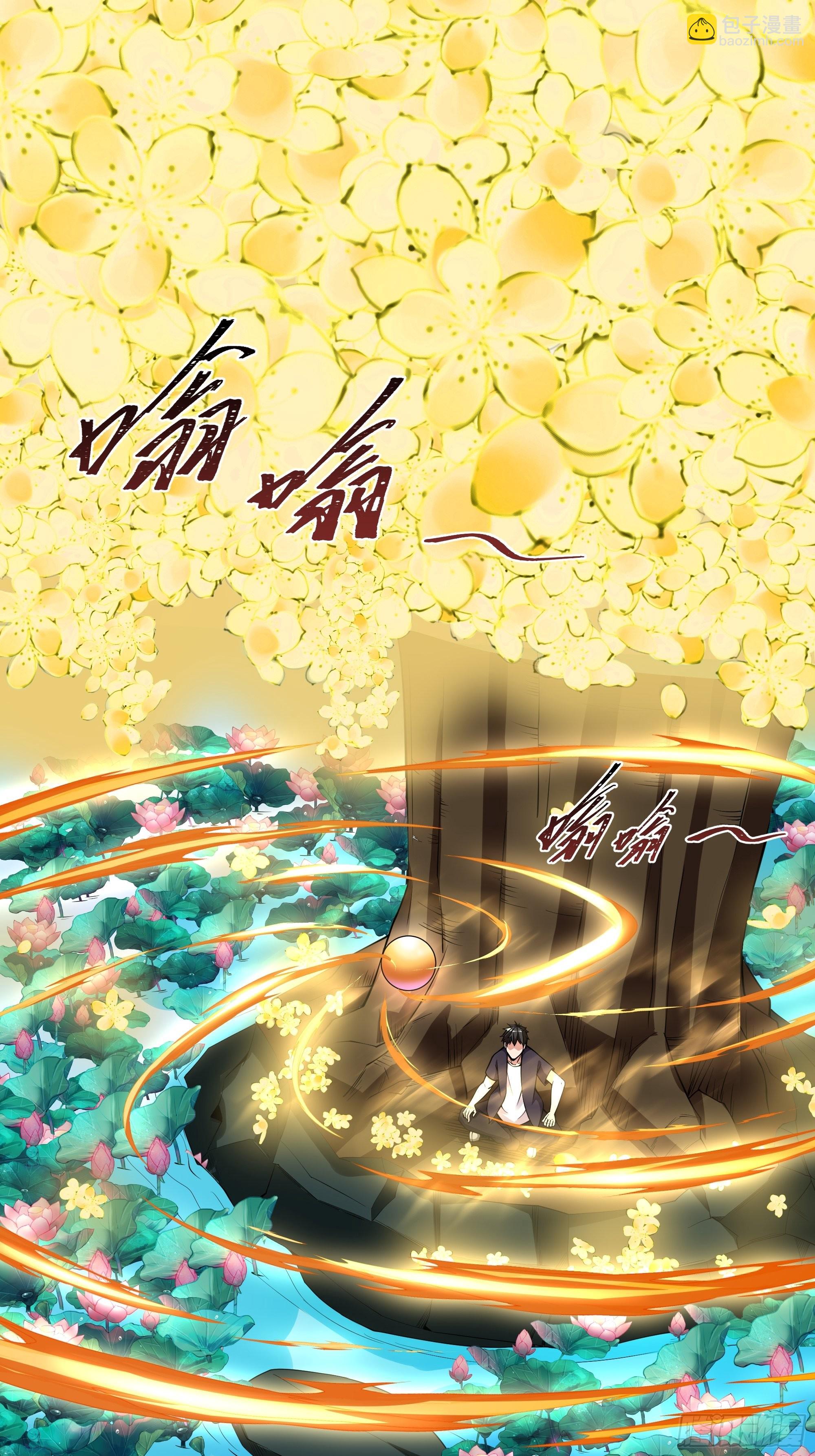第334话 灵脉本源11