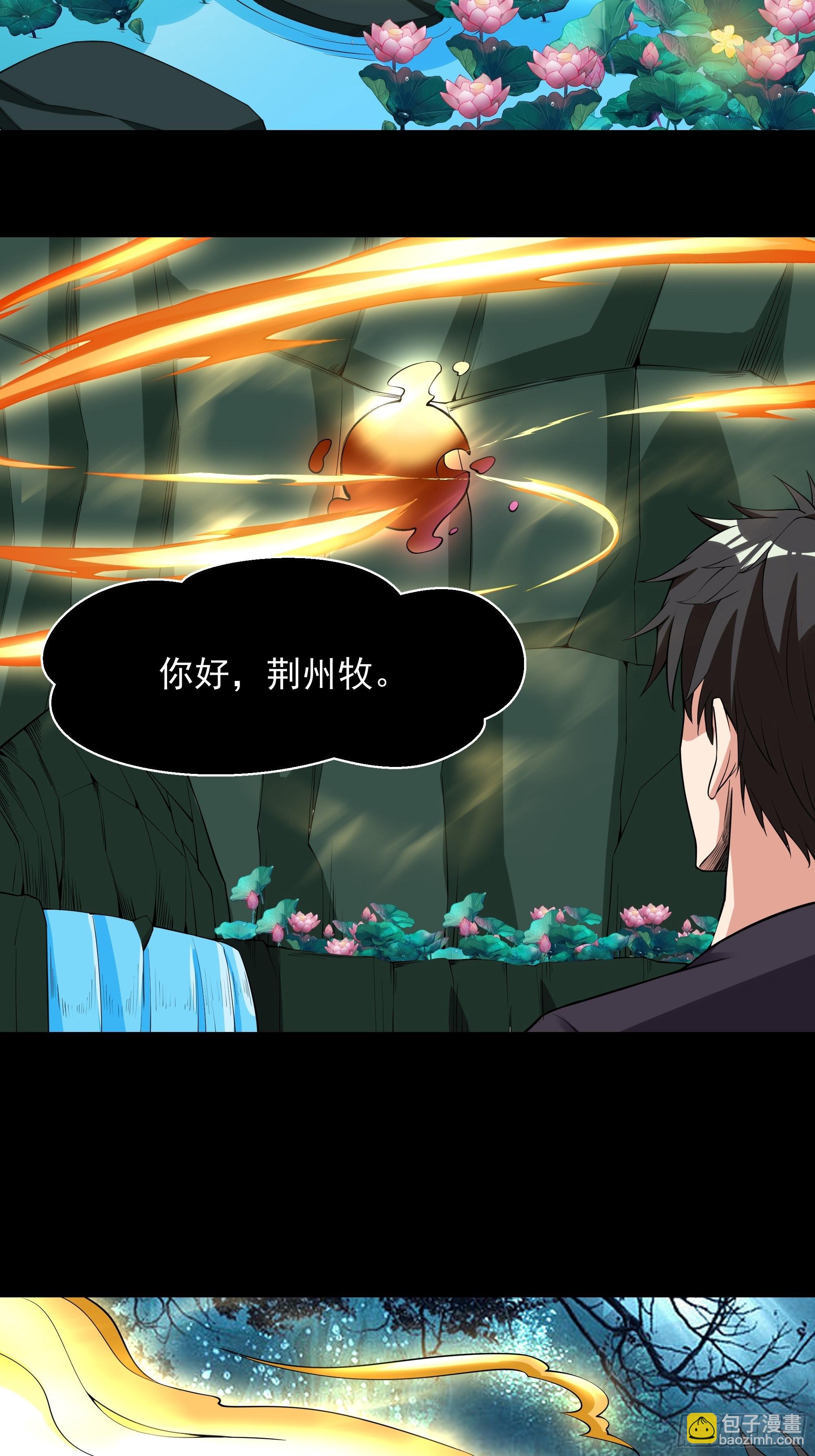 第334话 灵脉本源12