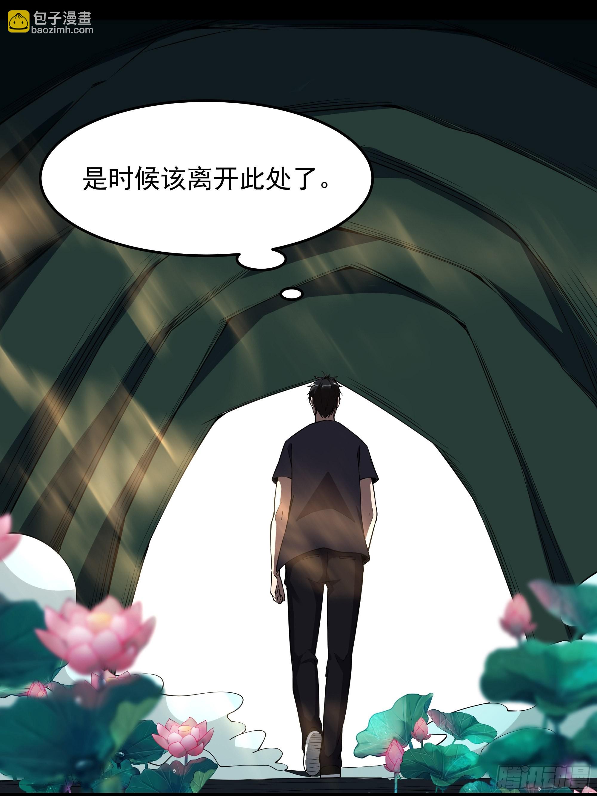 第334话 灵脉本源15
