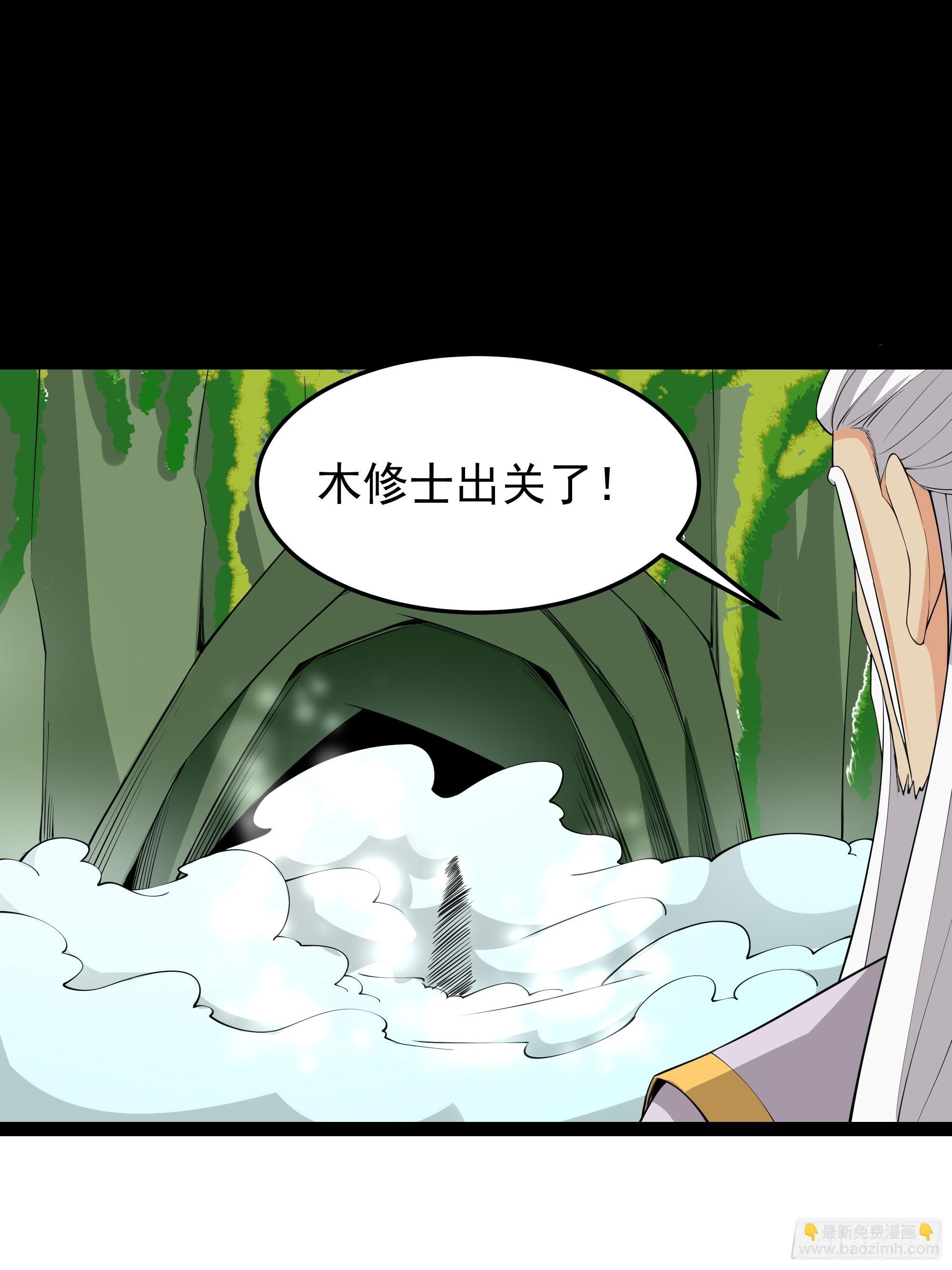 第334话 灵脉本源16