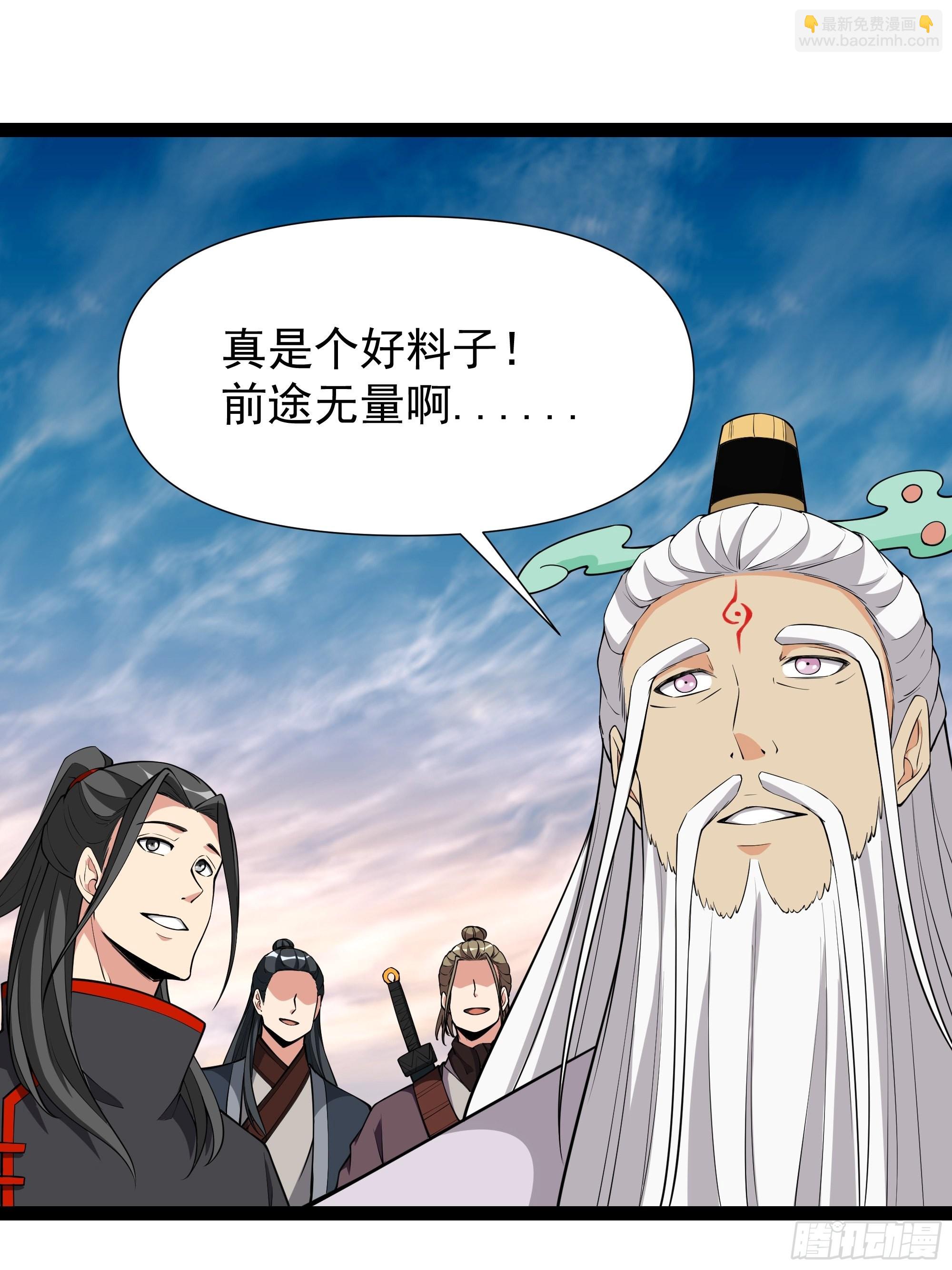 第334话 灵脉本源17