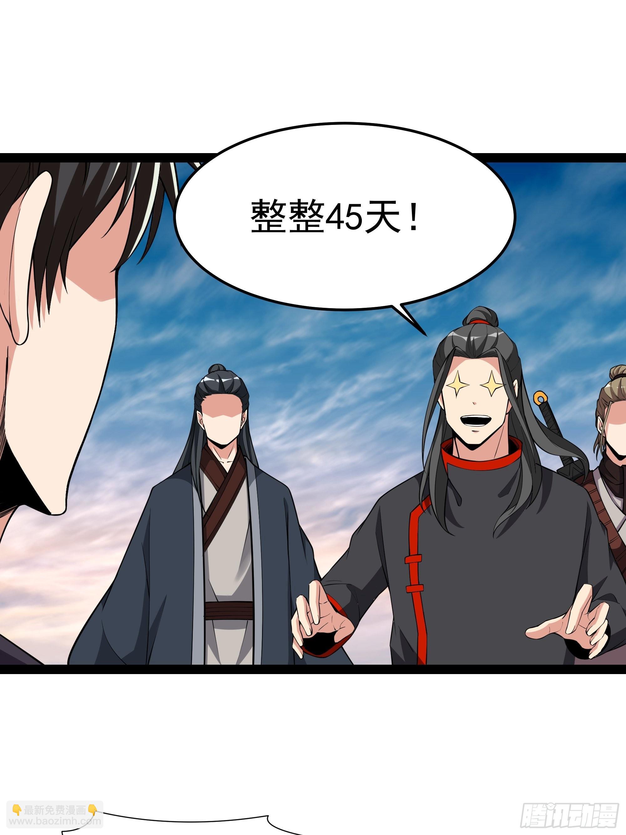 第334话 灵脉本源18