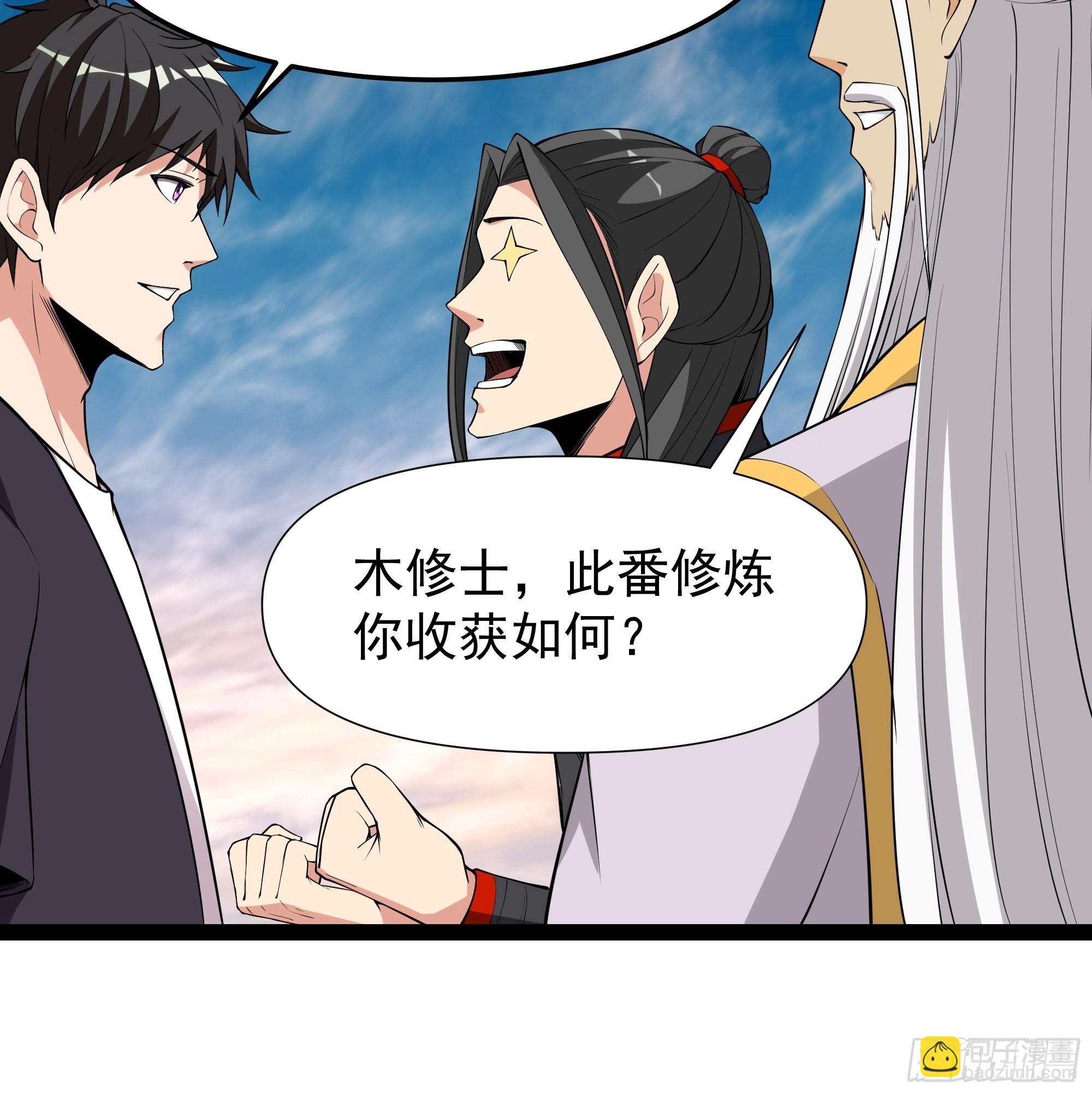 第334话 灵脉本源20