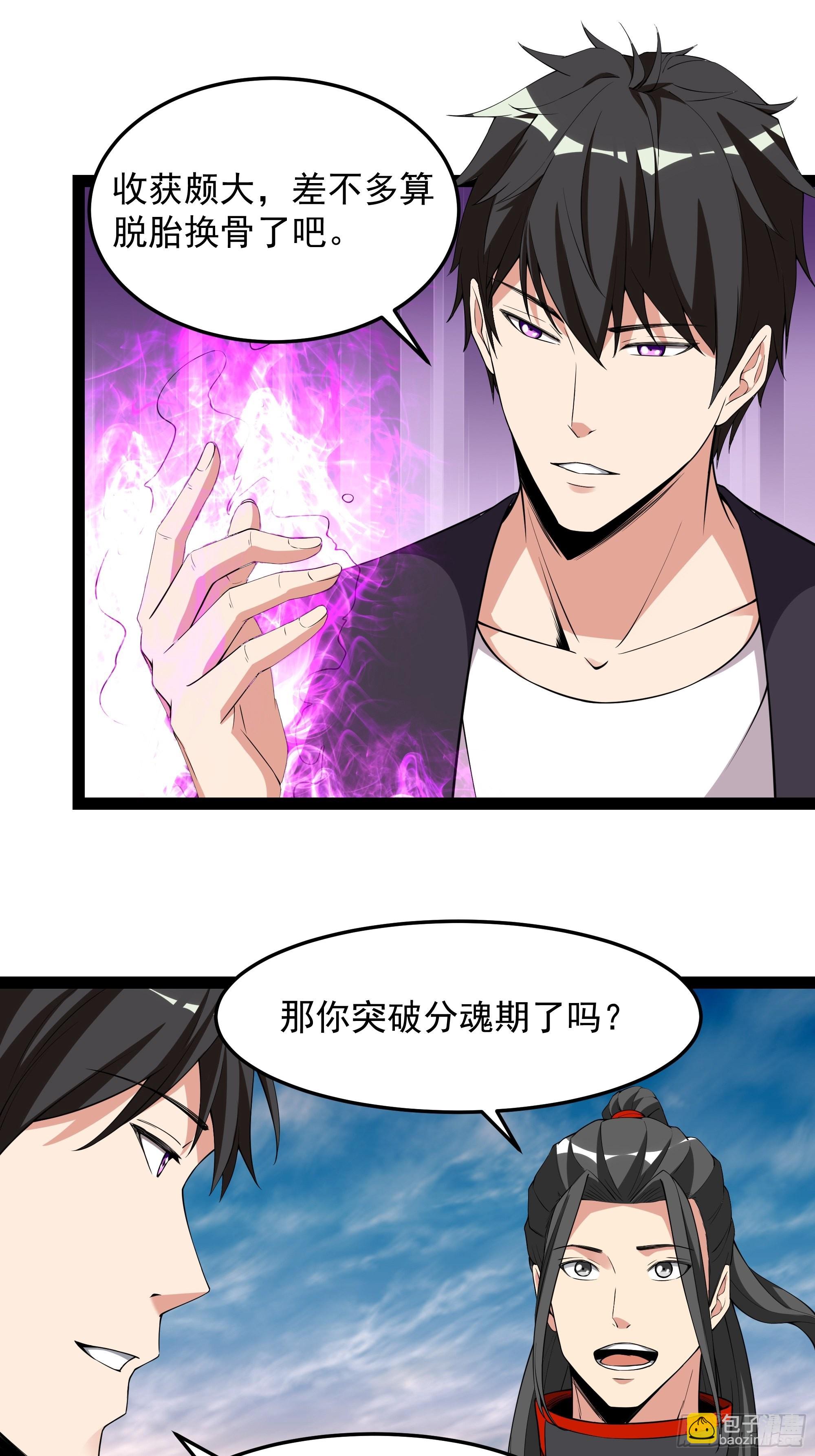 第334话 灵脉本源21