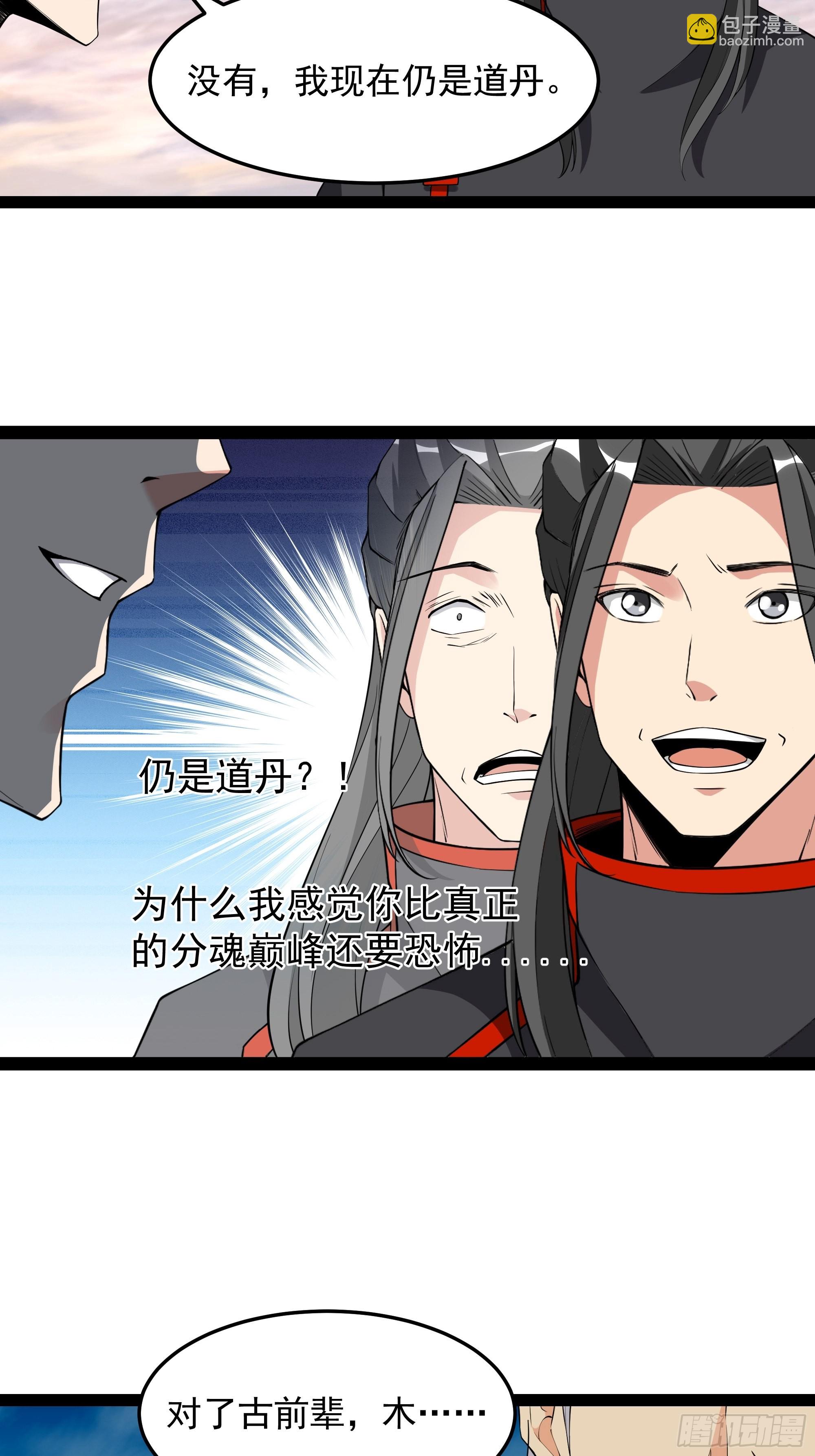 第334话 灵脉本源22