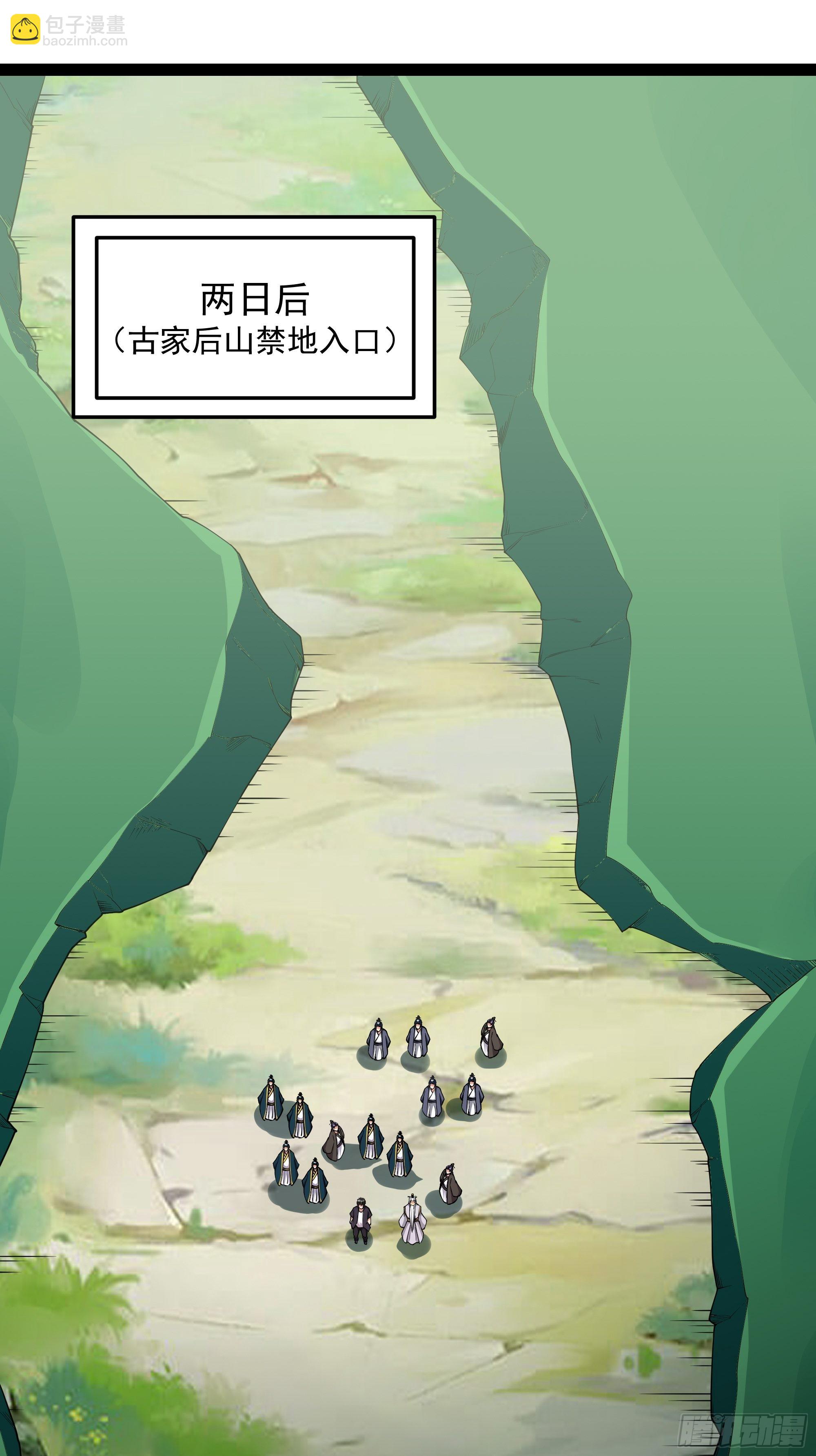 第334话 灵脉本源26