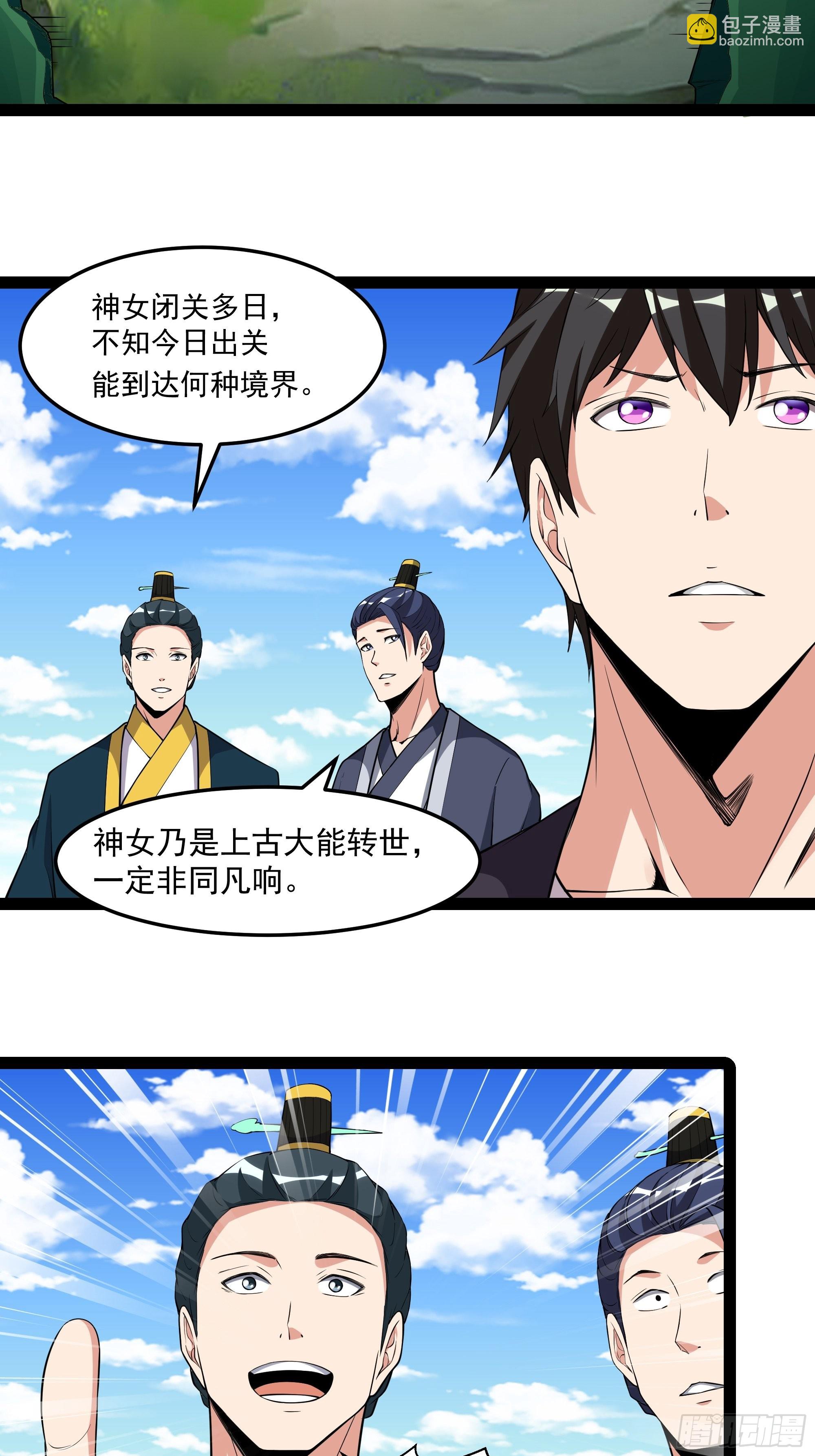 第334话 灵脉本源27