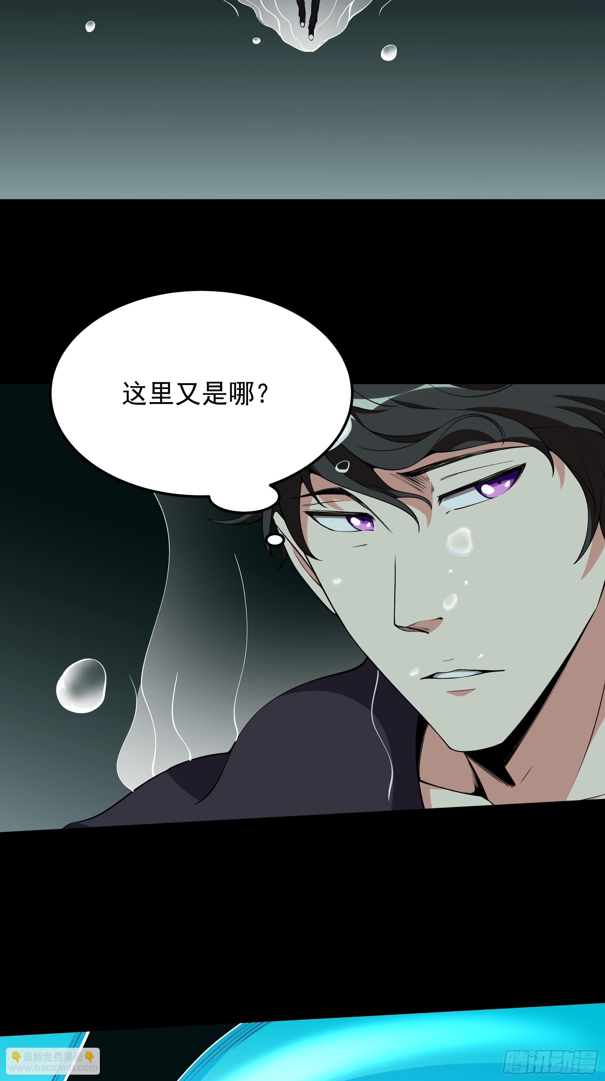 第334话 灵脉本源3