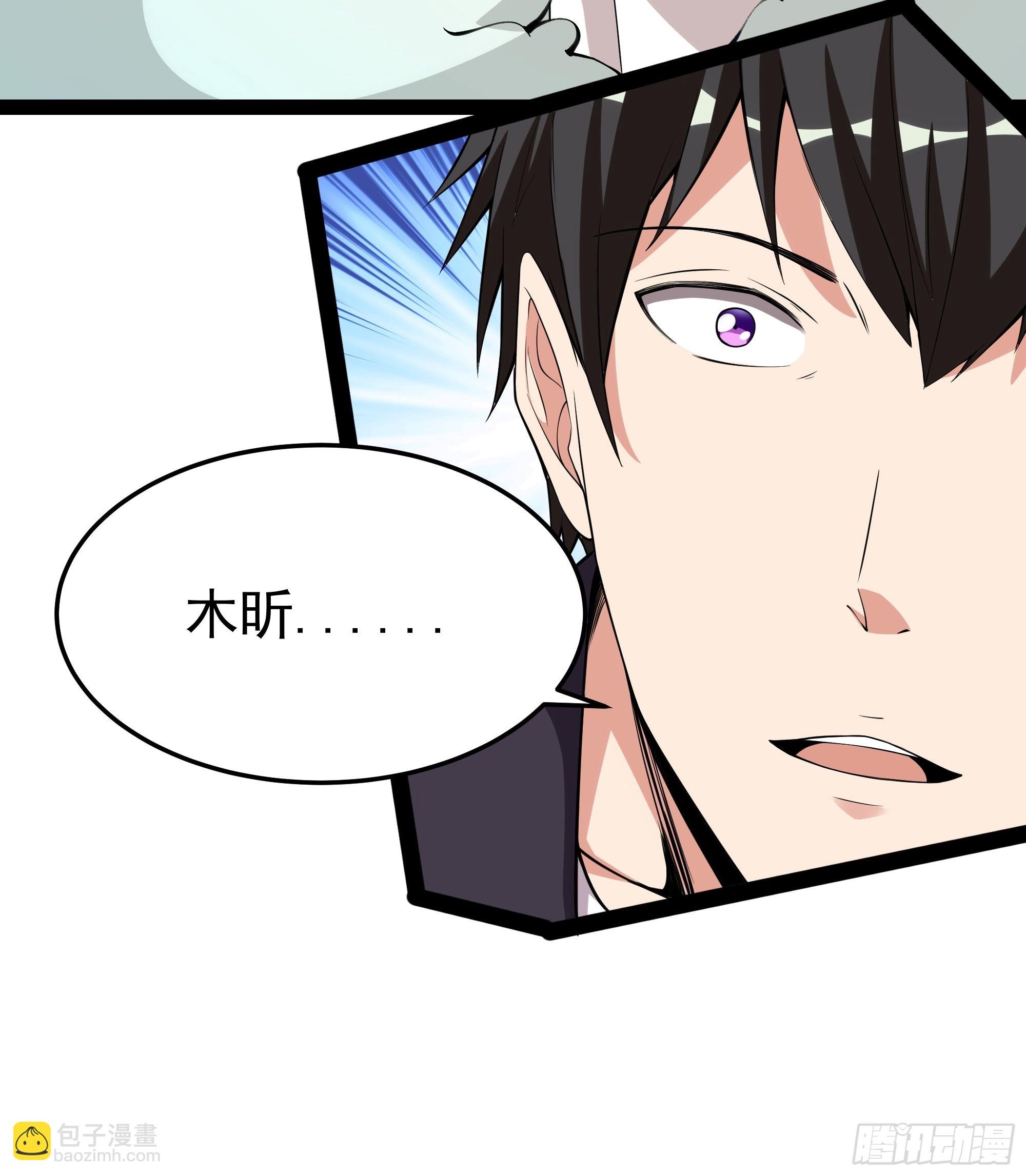 第334话 灵脉本源30