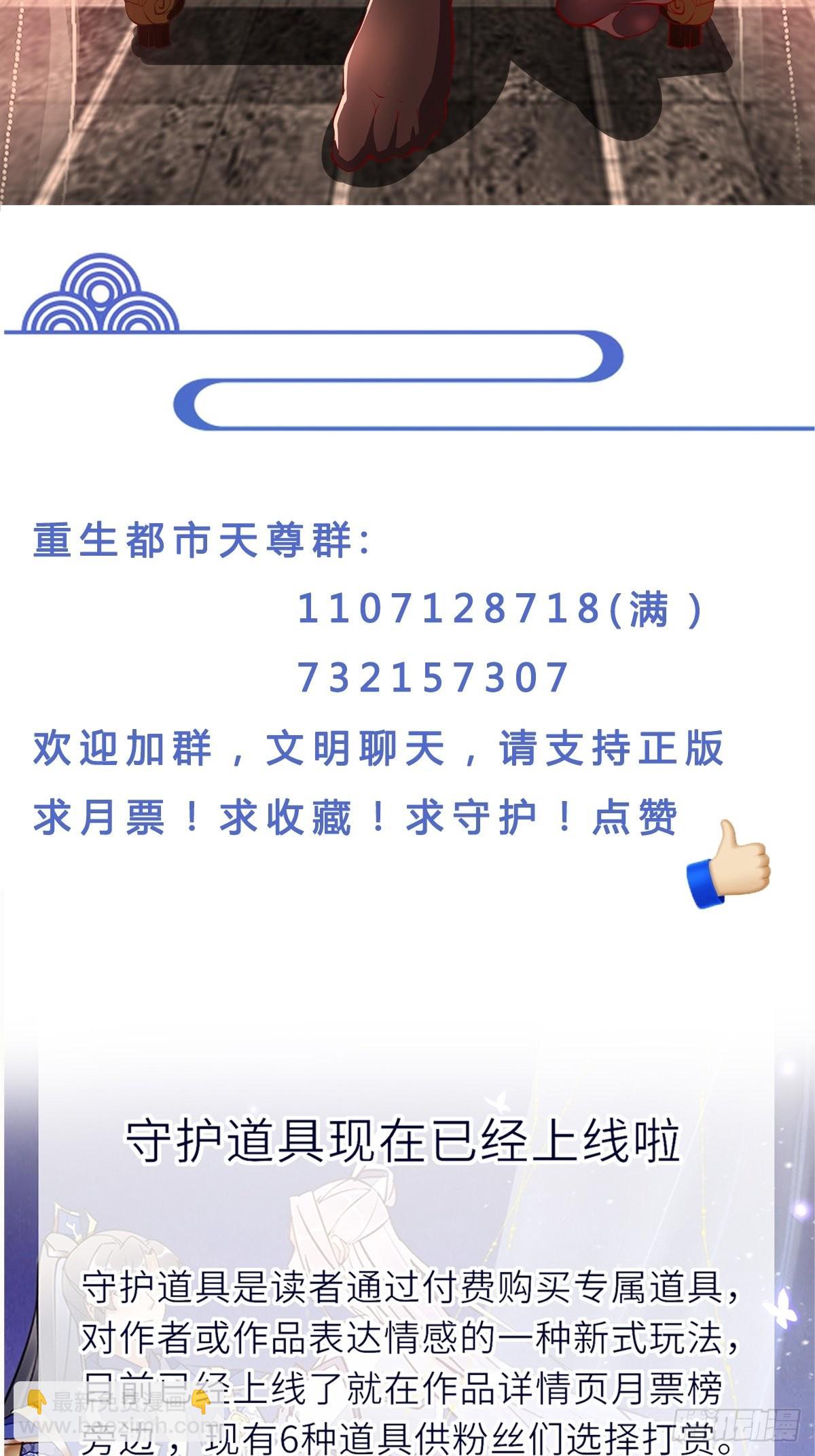 第334话 灵脉本源32