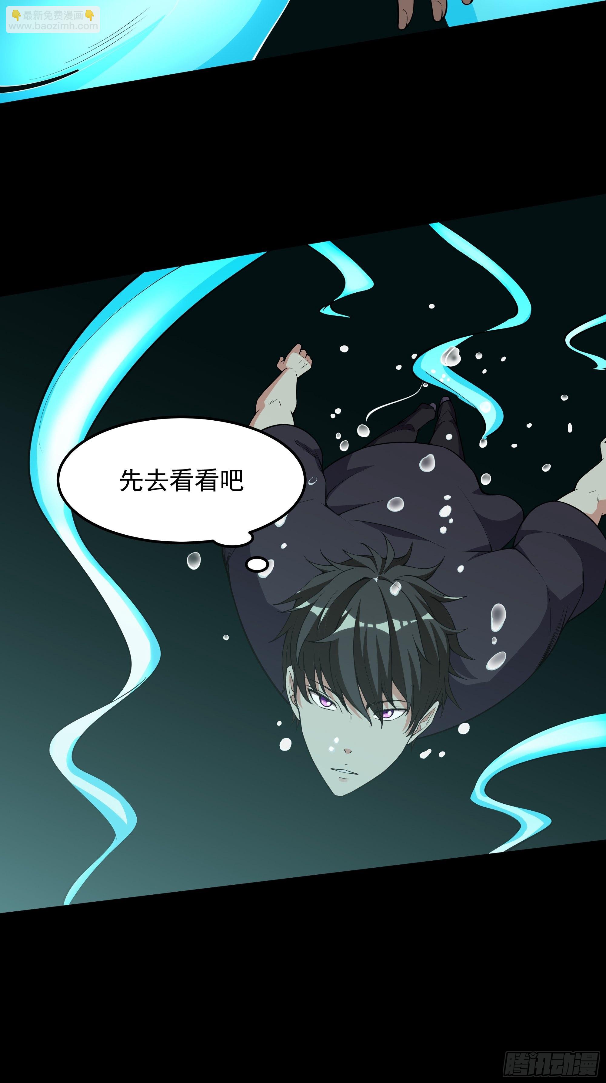 第334话 灵脉本源5