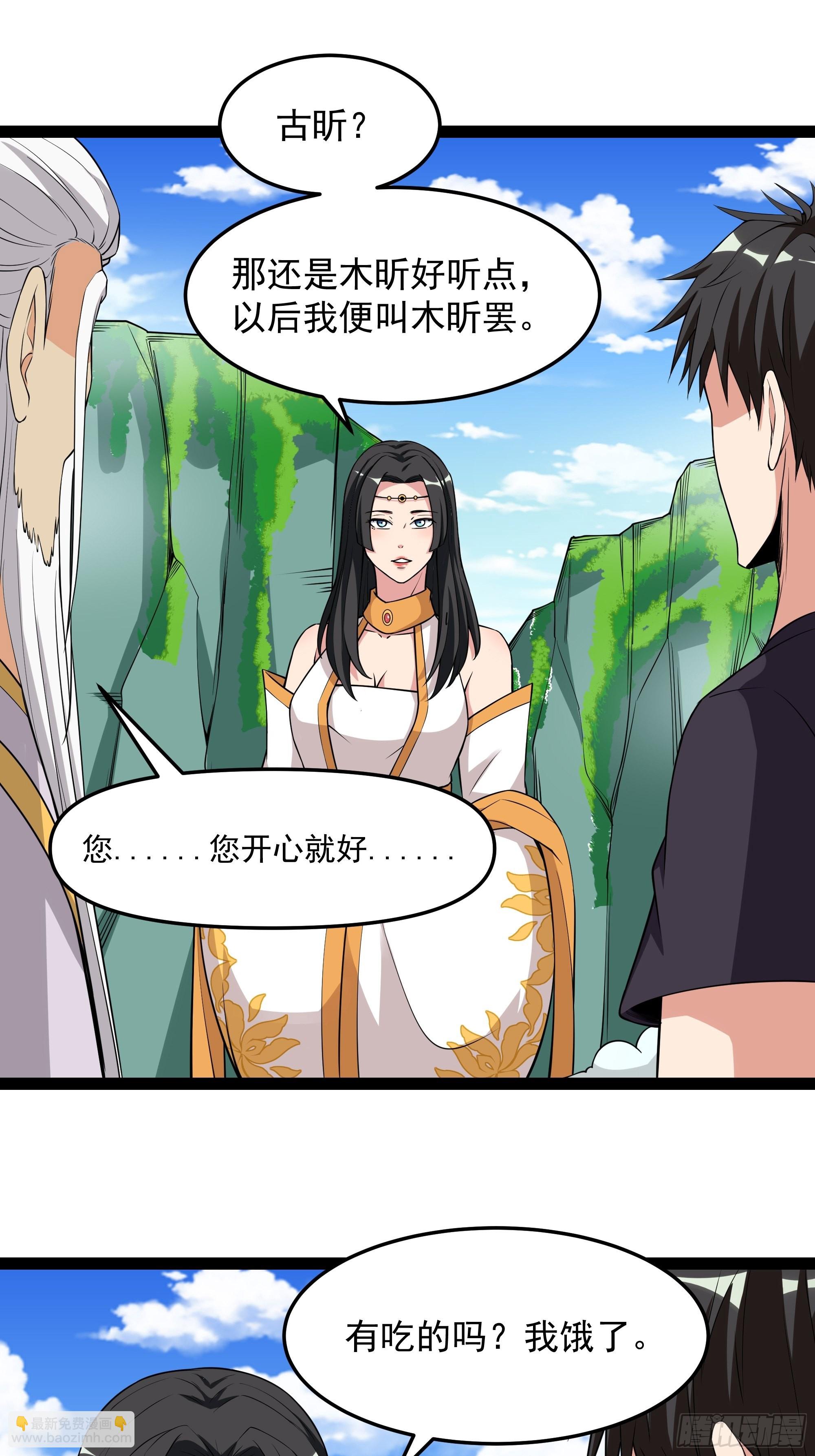 第335话 我是哥哥！10