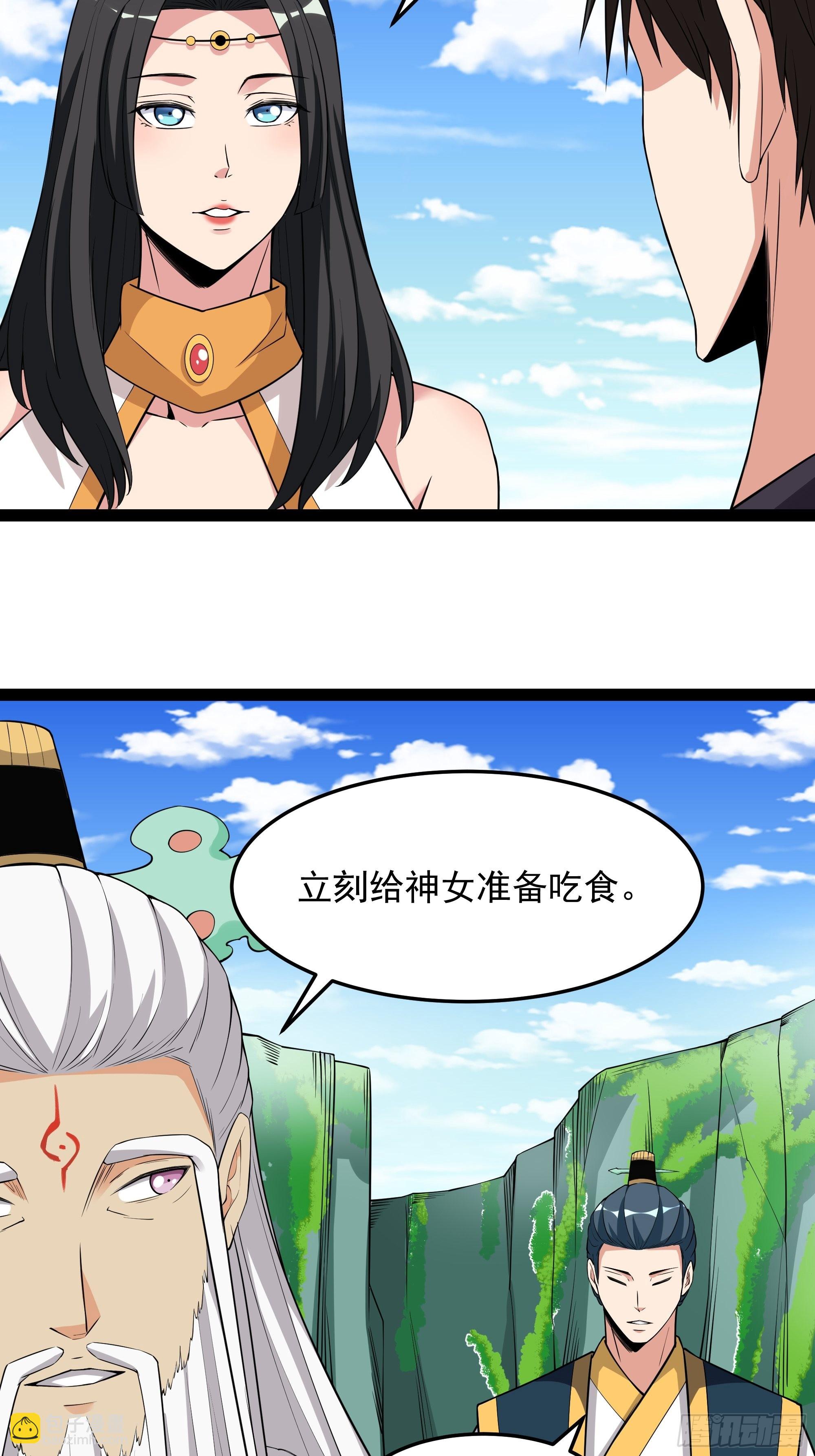 第335话 我是哥哥！11