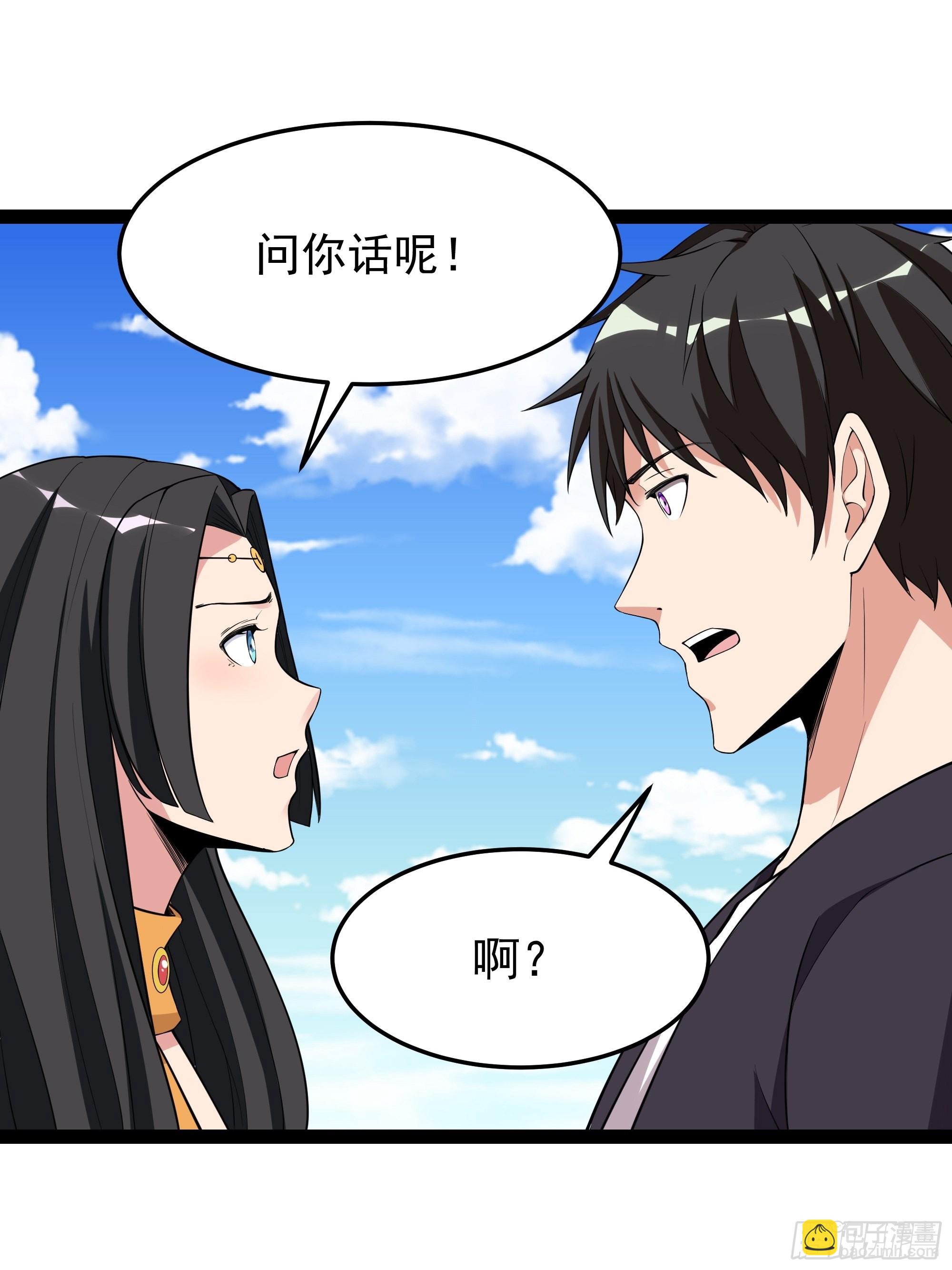 第335话 我是哥哥！13