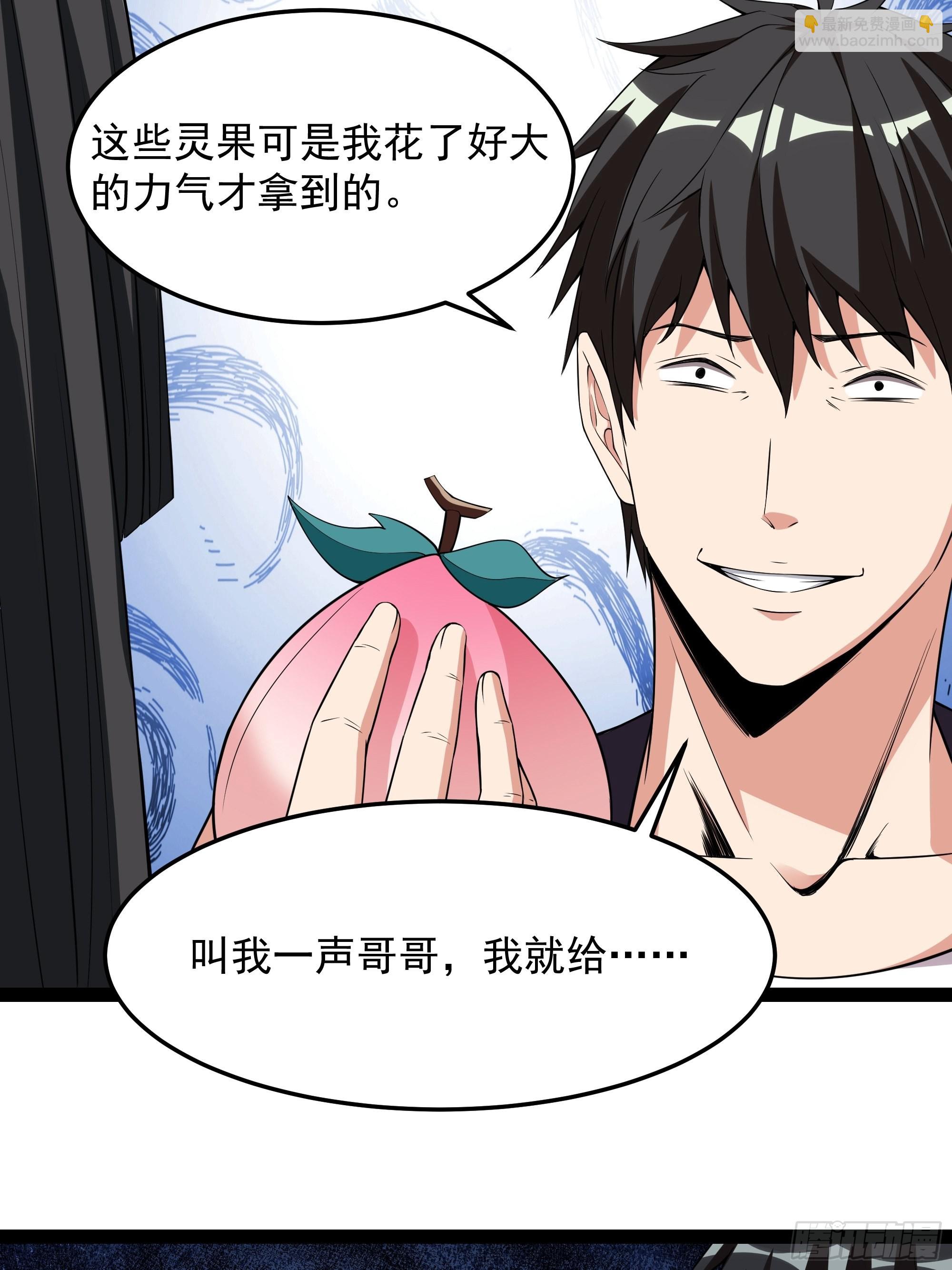 第335话 我是哥哥！15