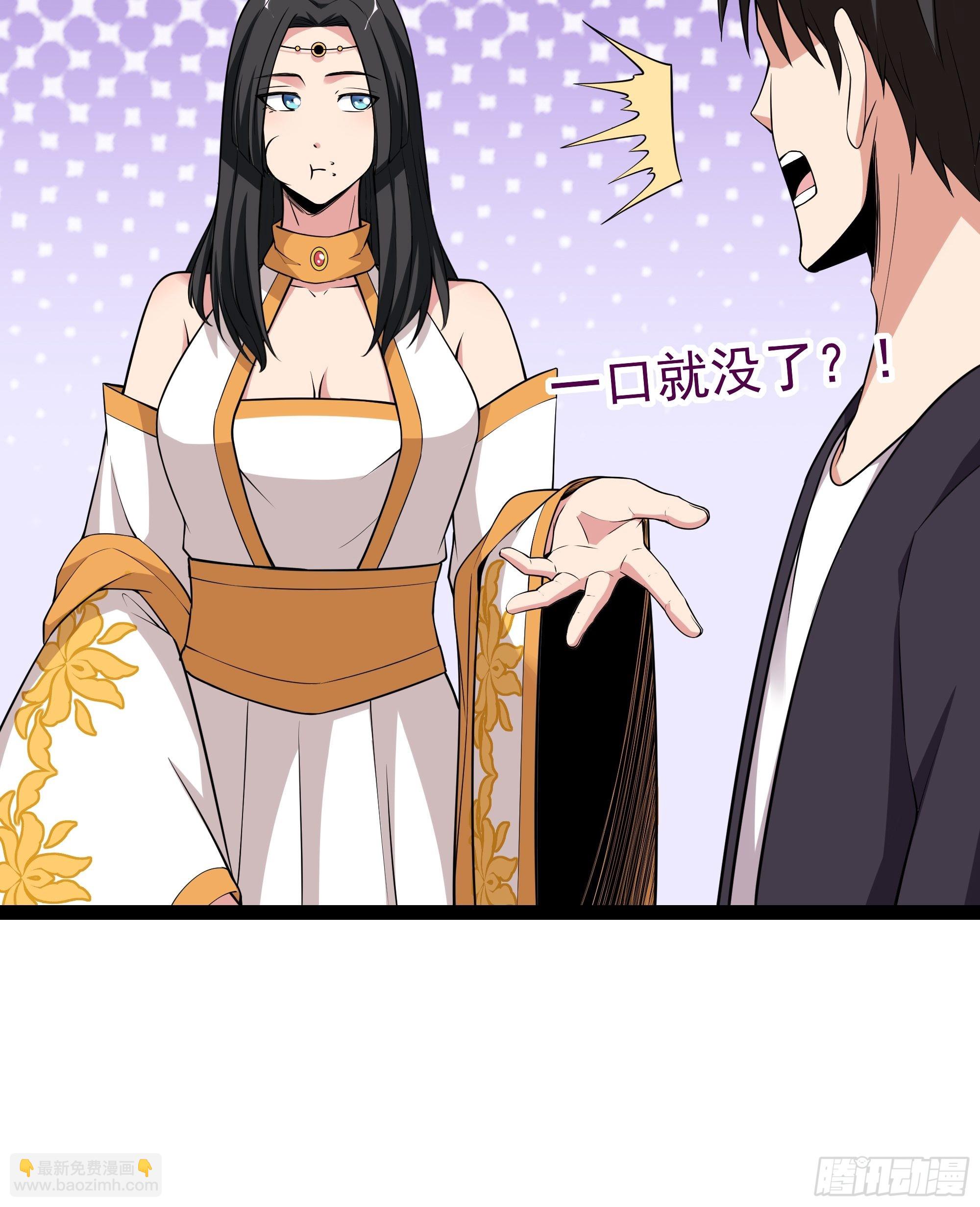 第335话 我是哥哥！19