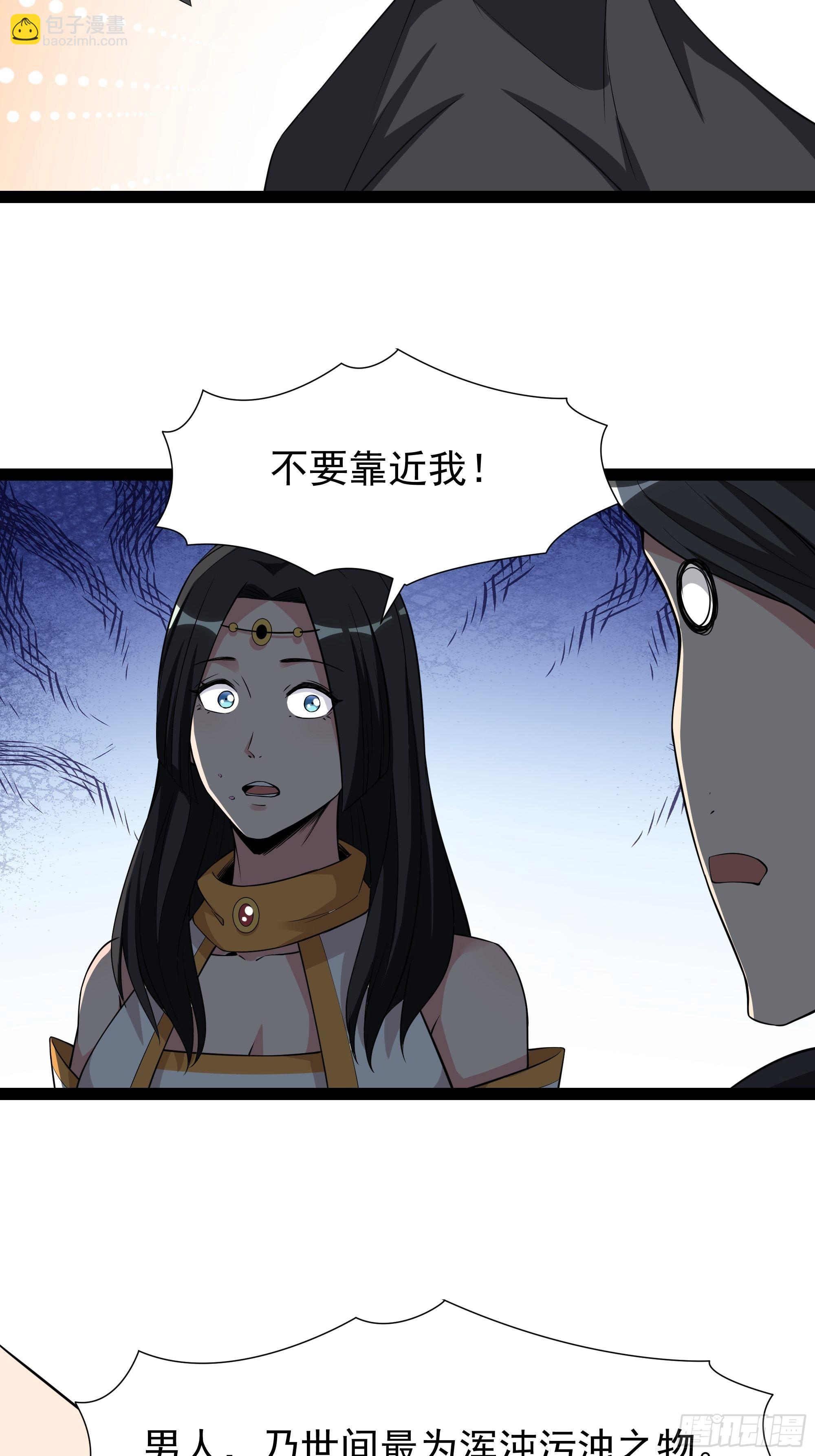 第335话 我是哥哥！23