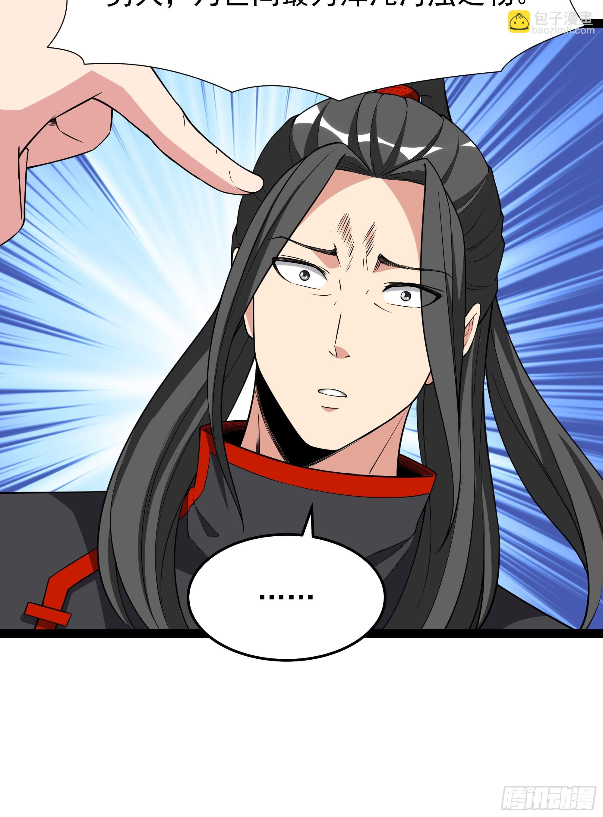 第335话 我是哥哥！24