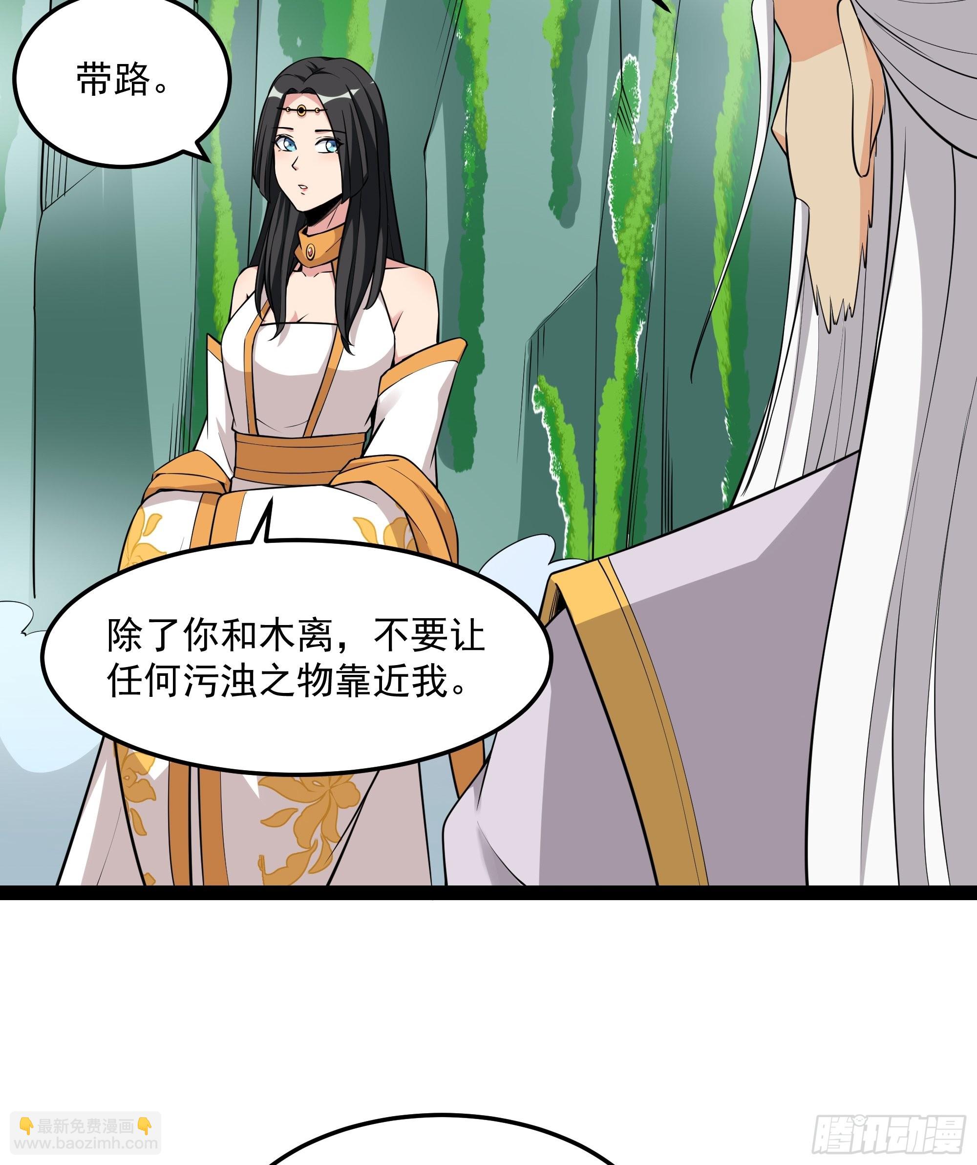 第335话 我是哥哥！26