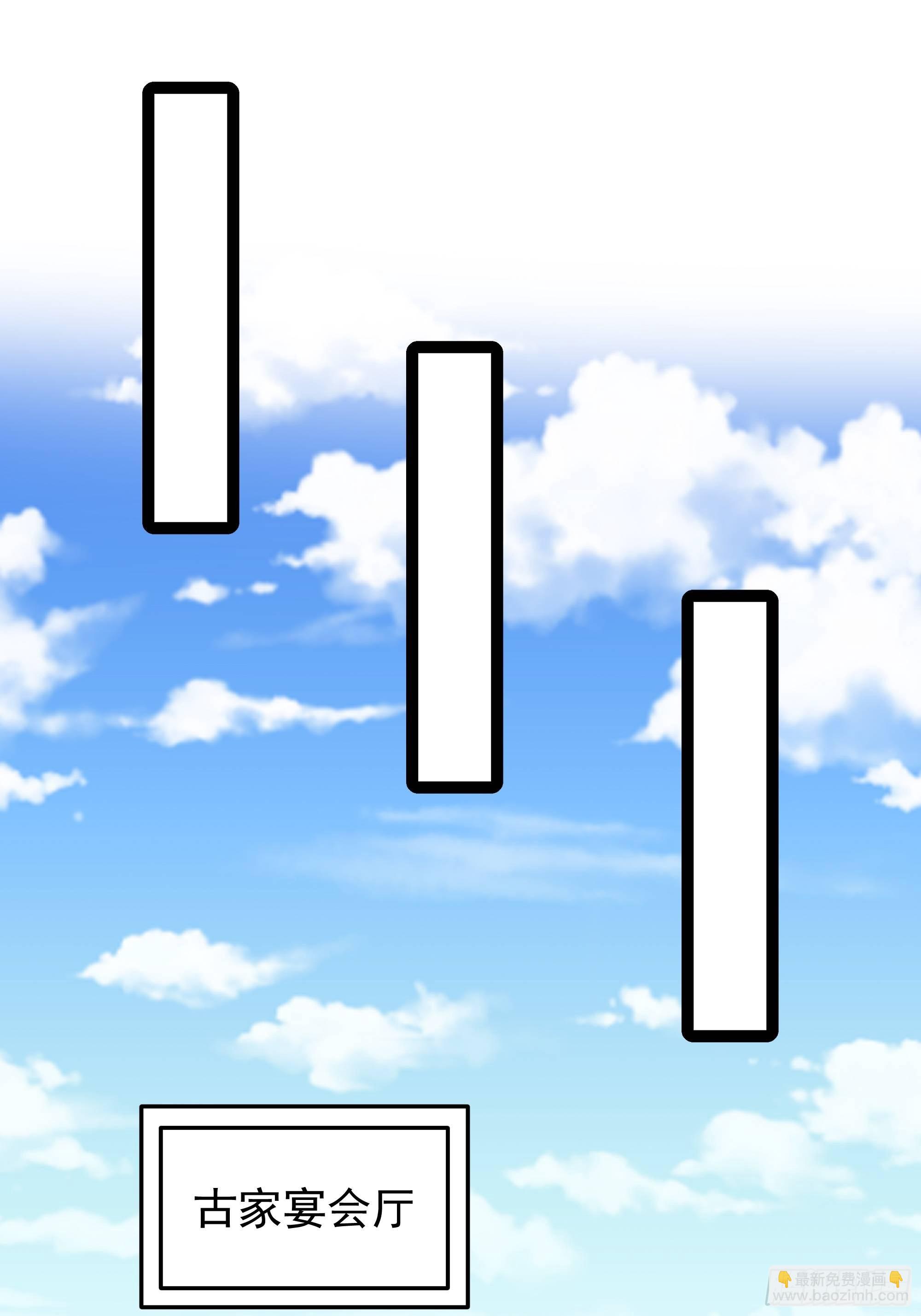 第335话 我是哥哥！28