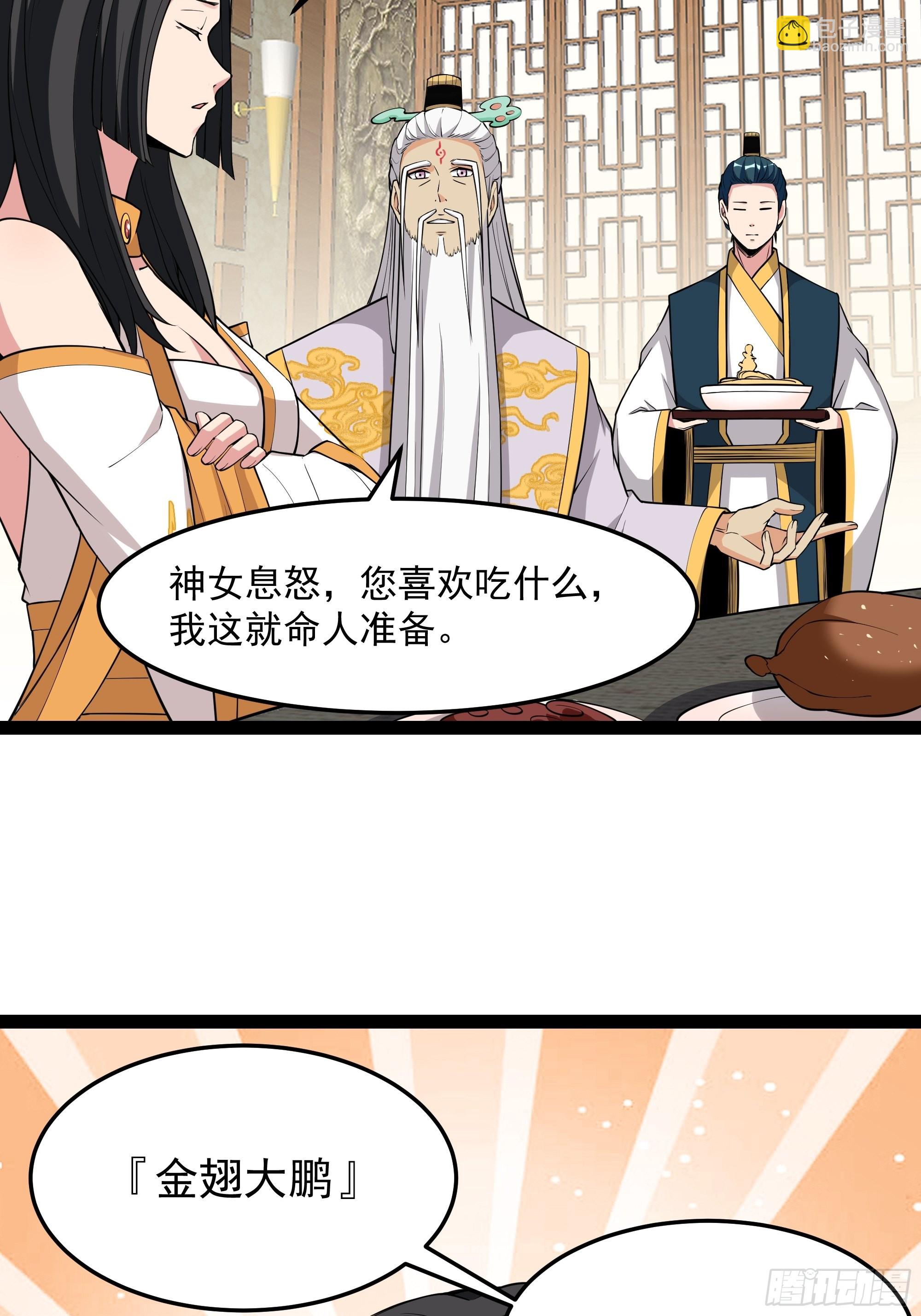 第335话 我是哥哥！30
