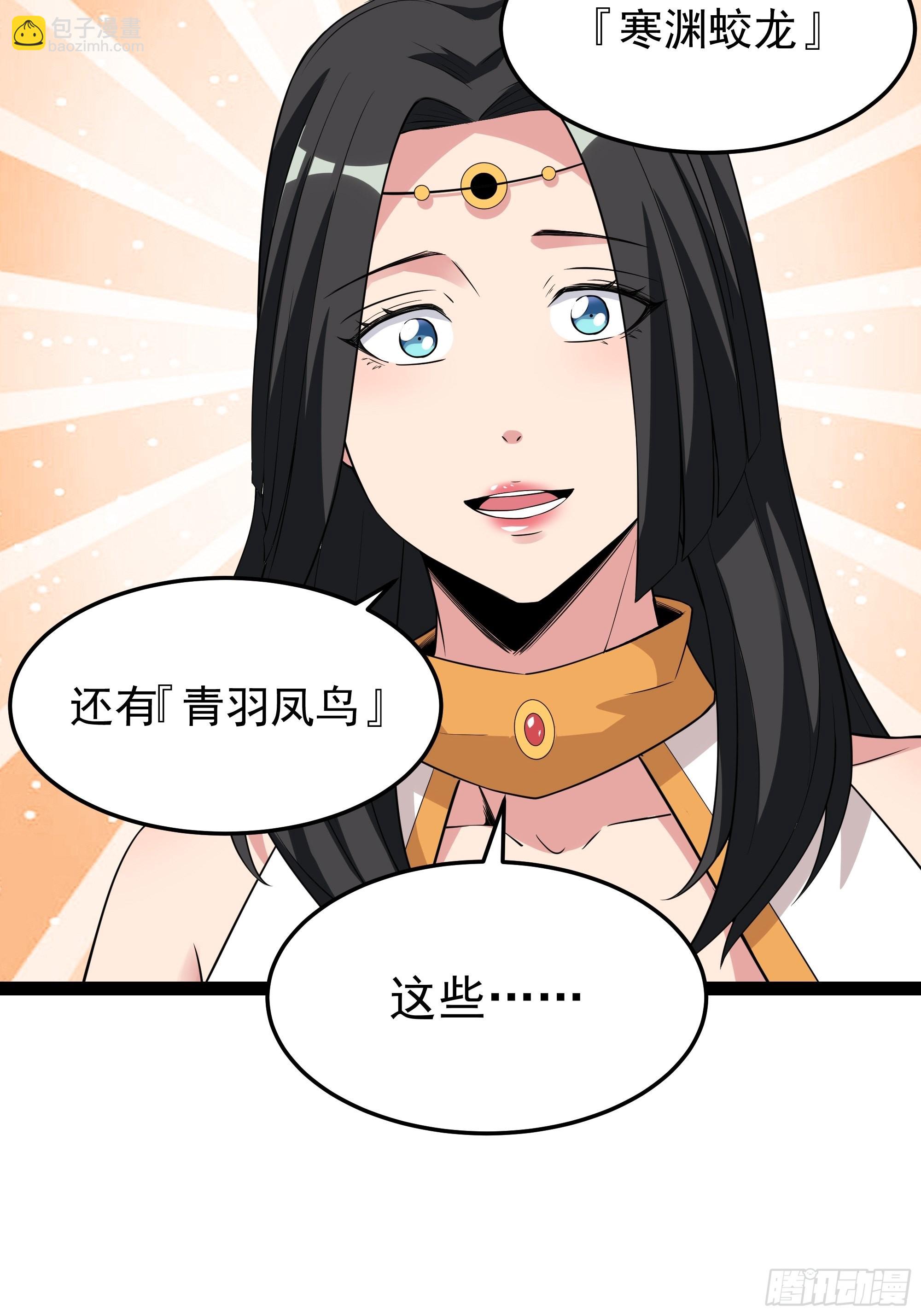 第335话 我是哥哥！31