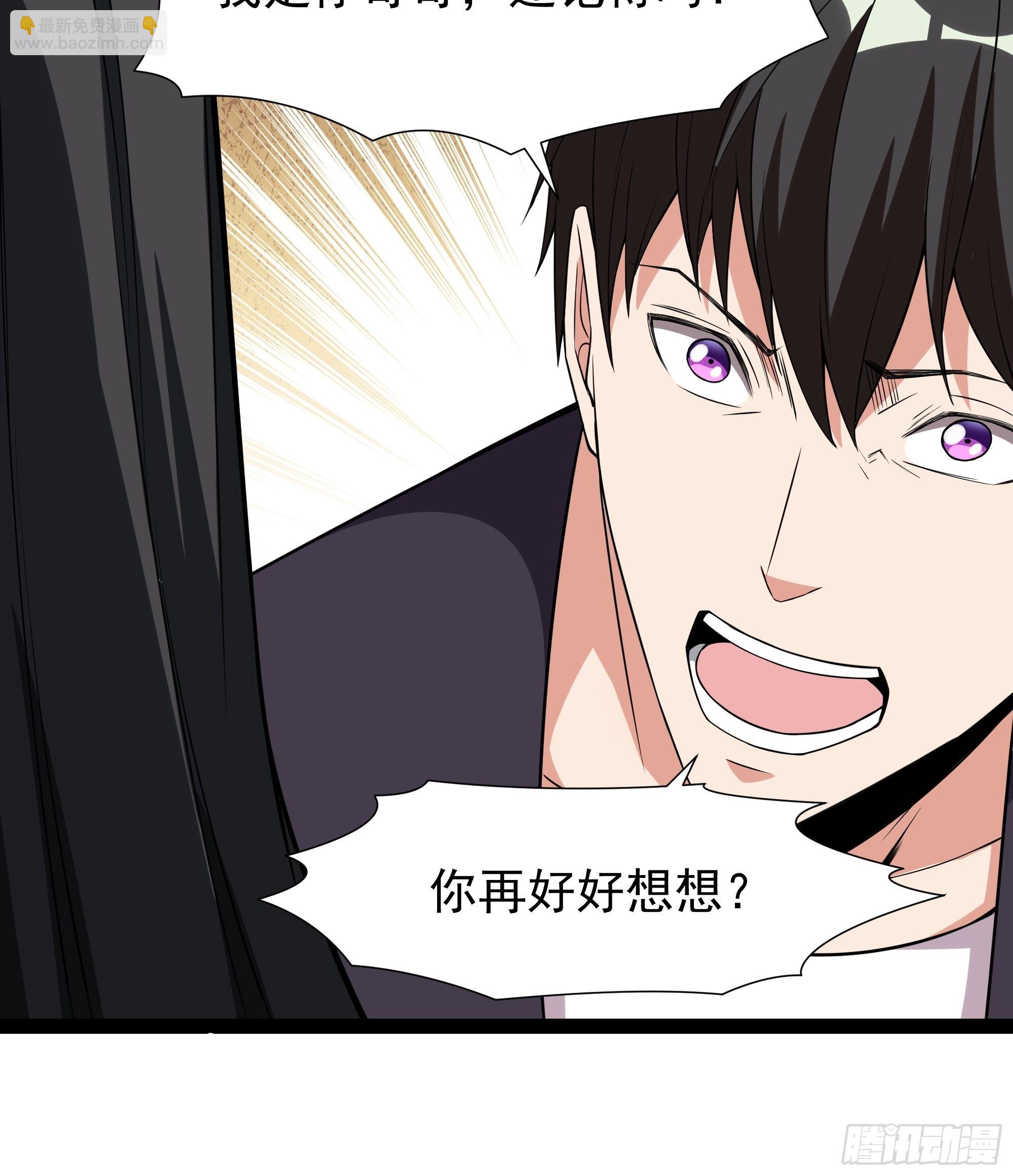 第335话 我是哥哥！6