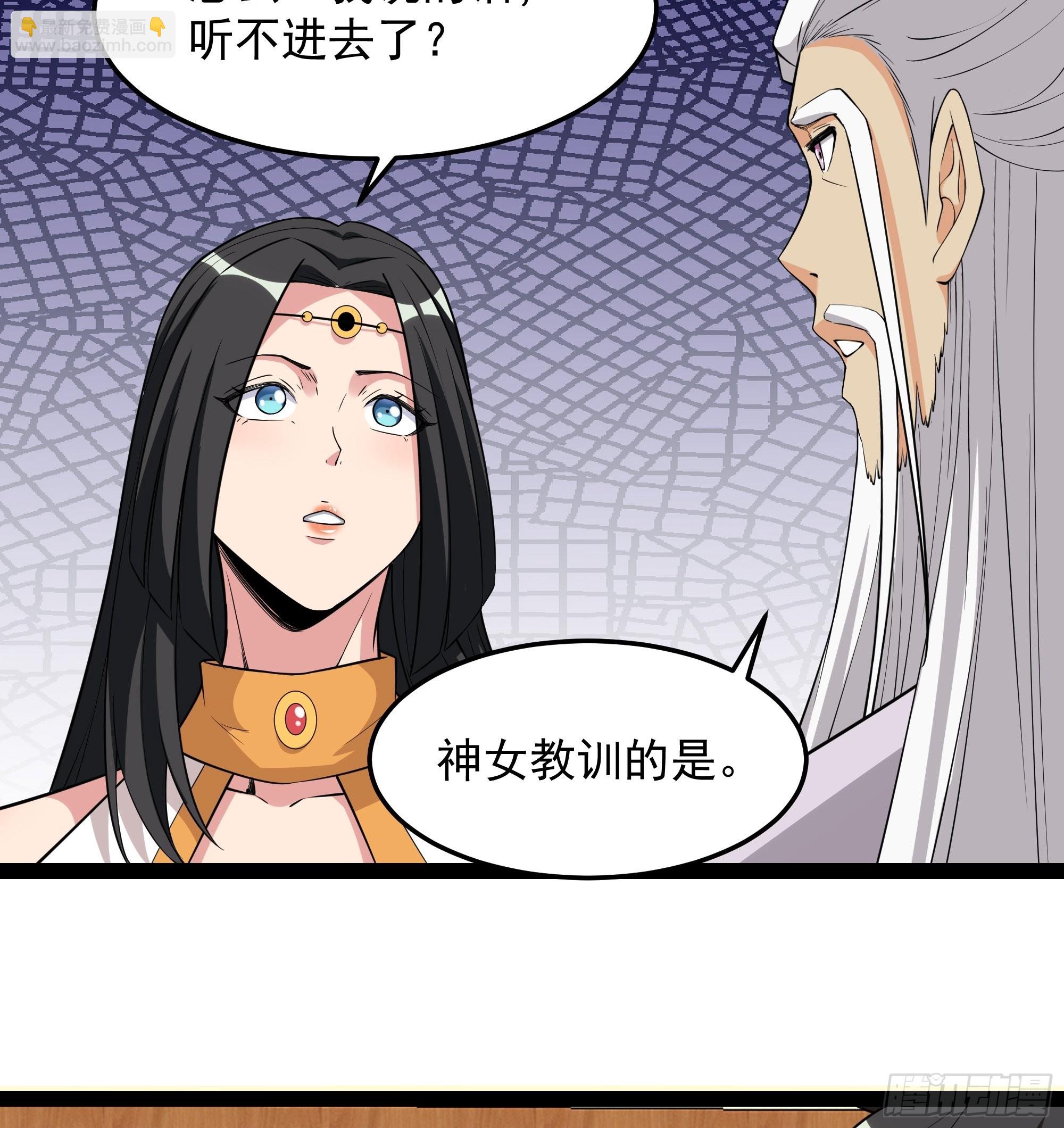 第336话 是我相公？11