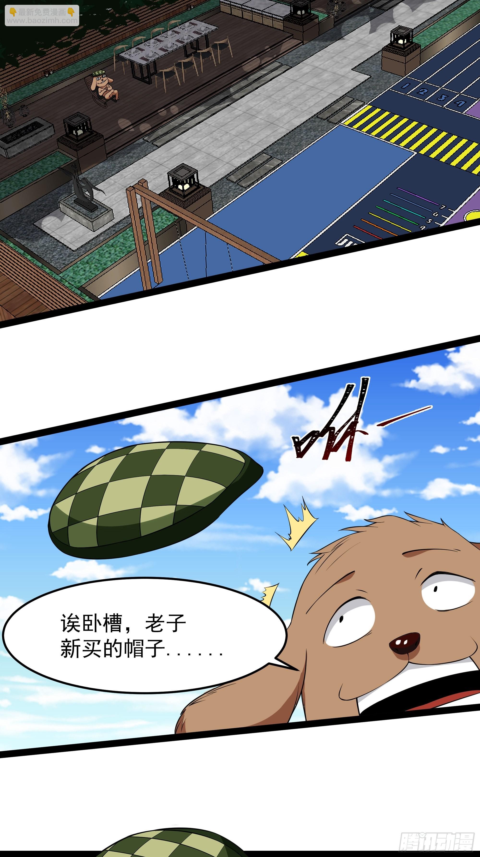第336话 是我相公？23