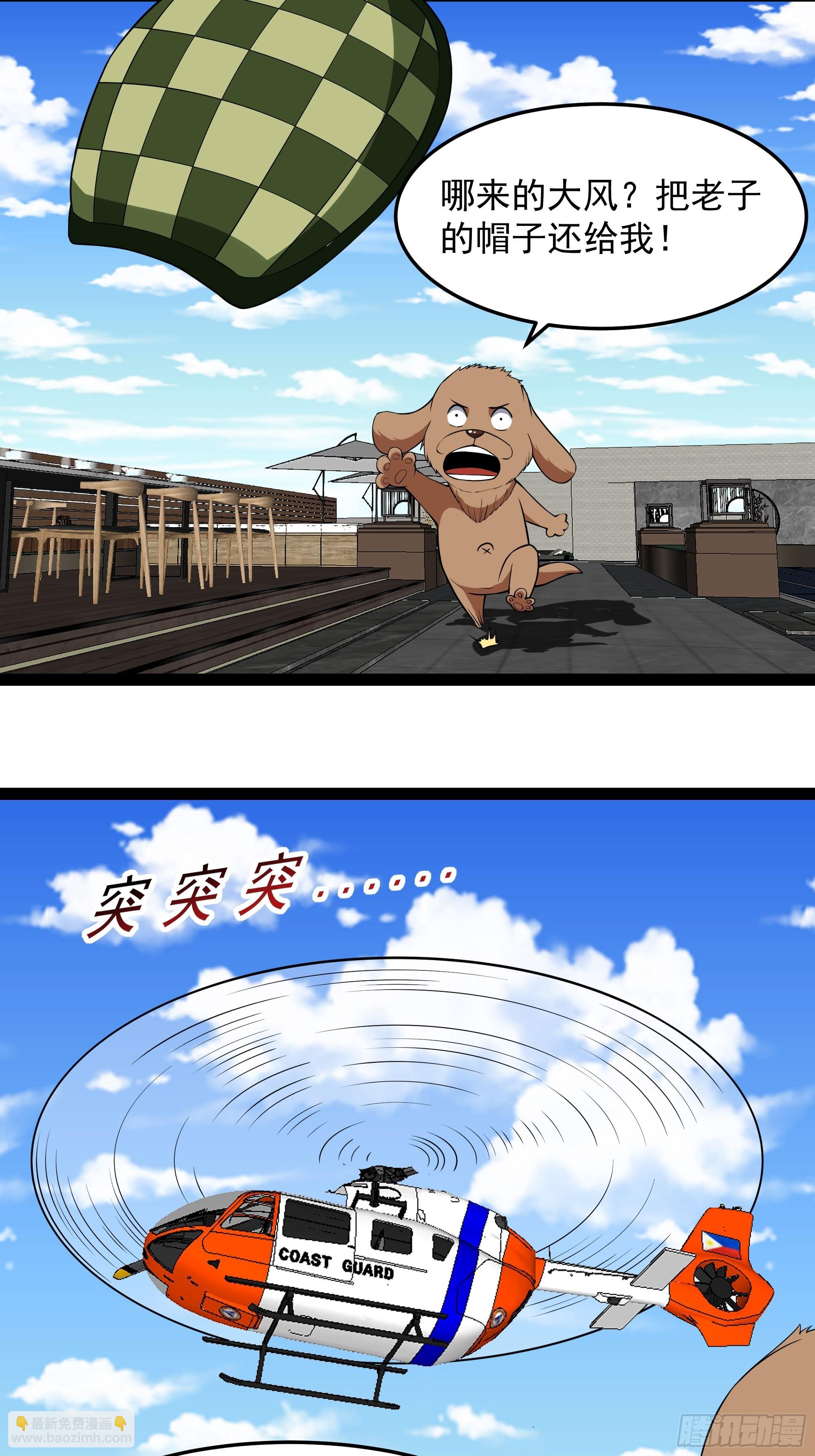 第336话 是我相公？24